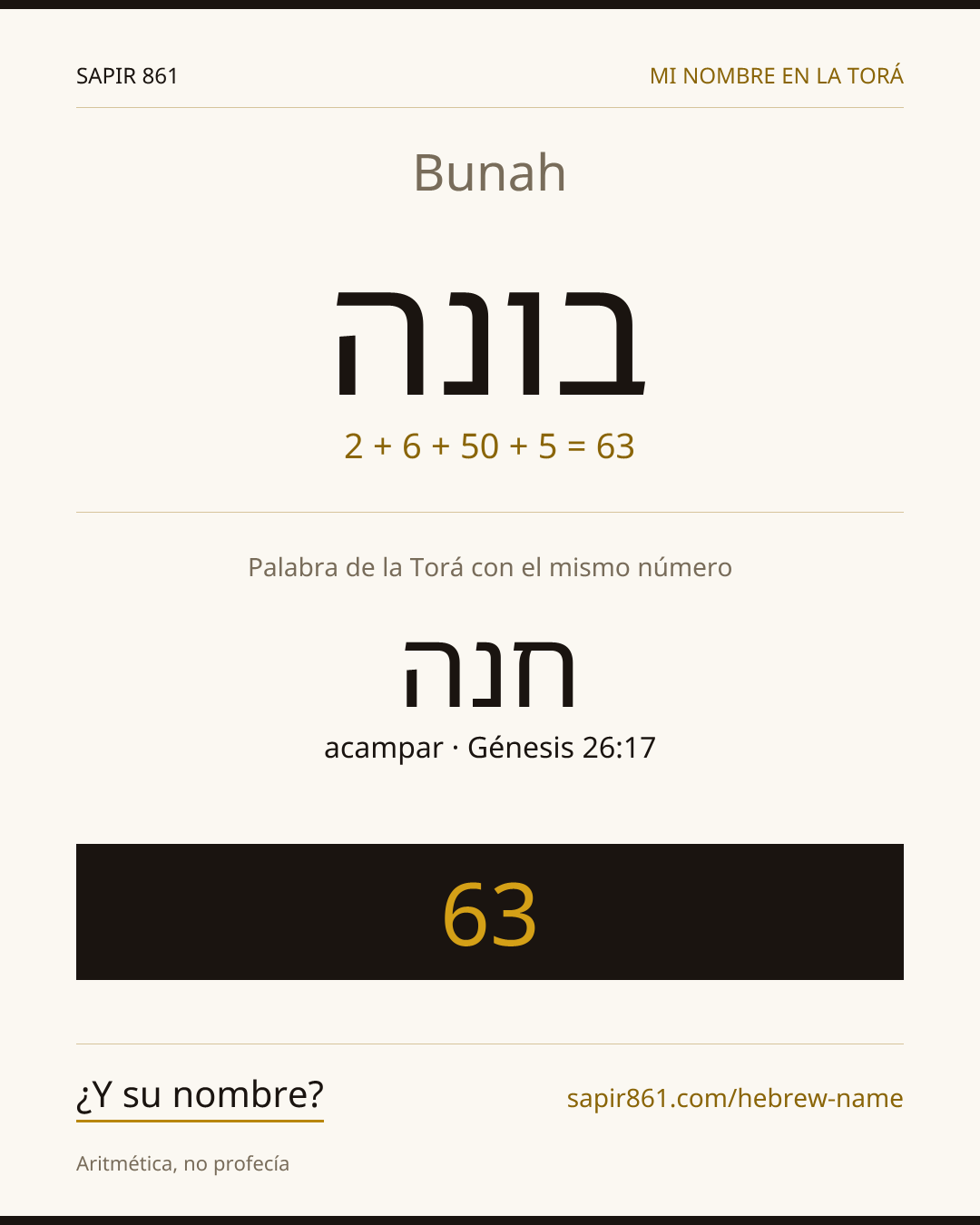 Bunah — בונה