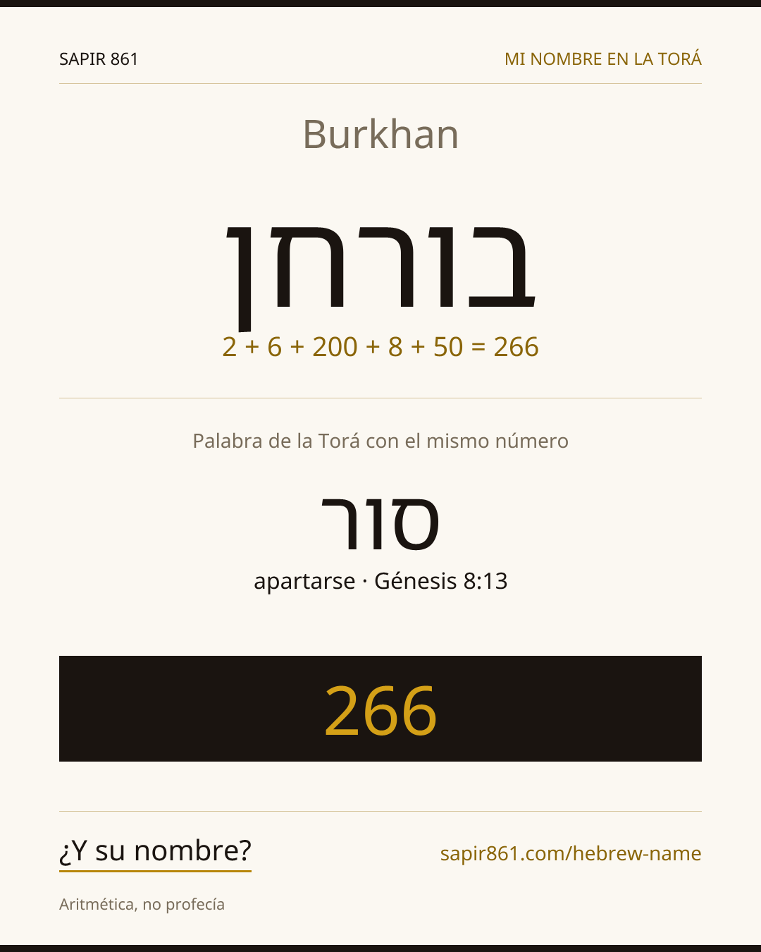 Burkhan — בורחן