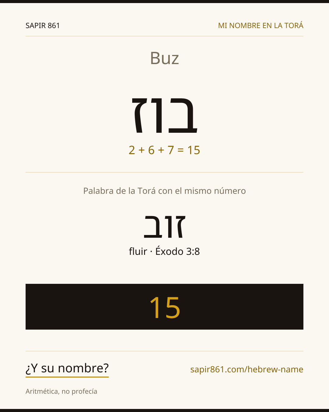 Buz — בוז