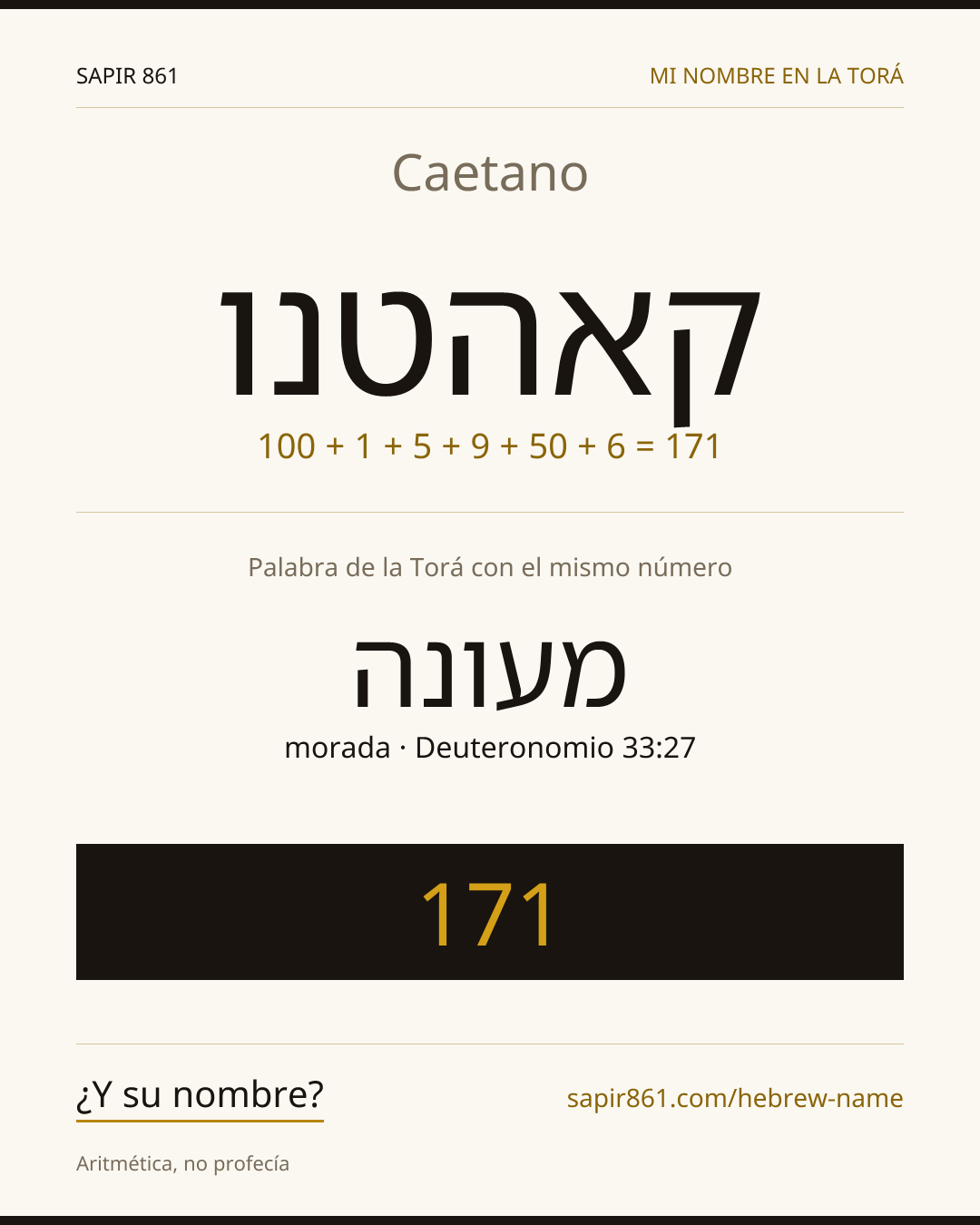 Caetano — קאהטנו