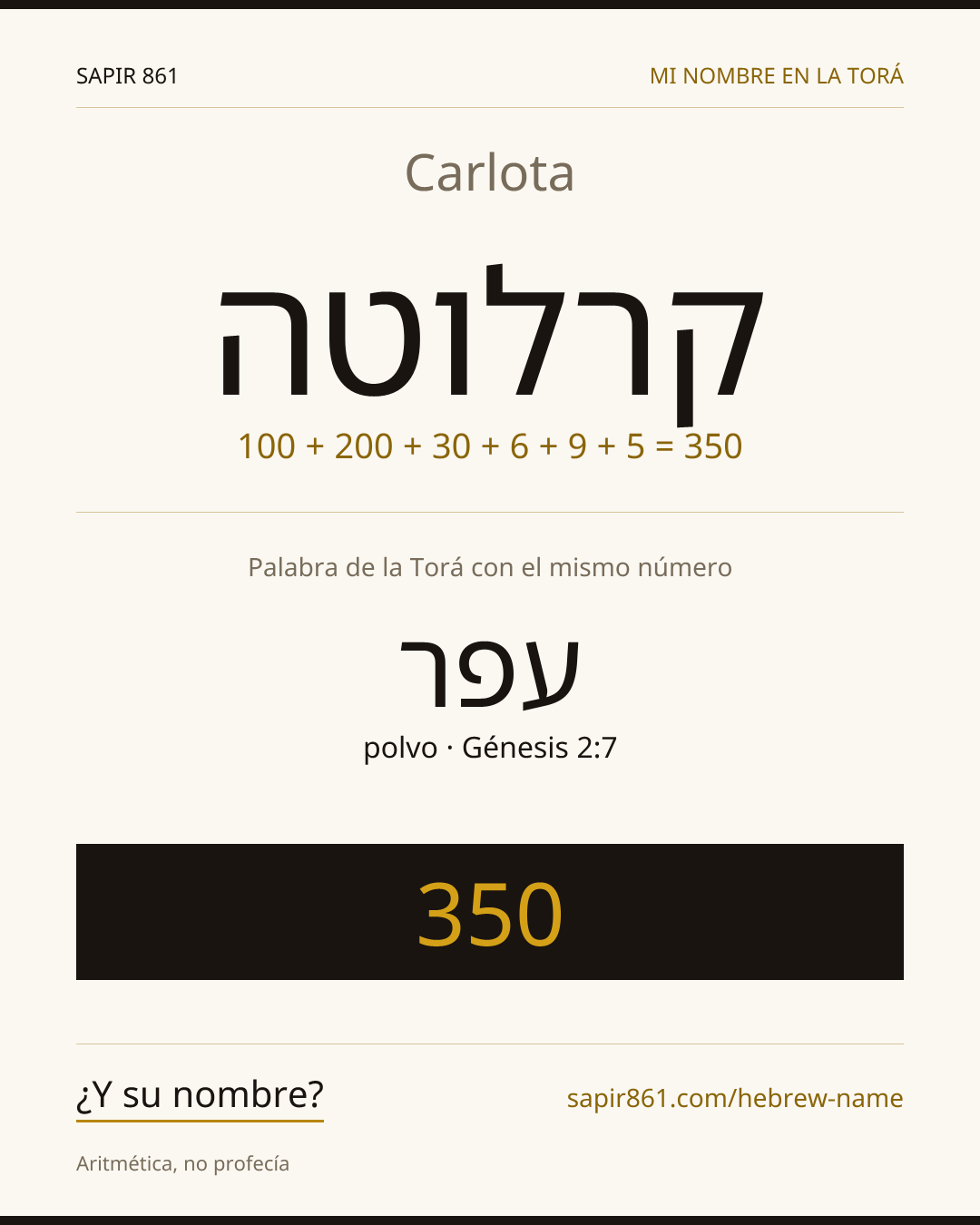 Carlota — קרלוטה