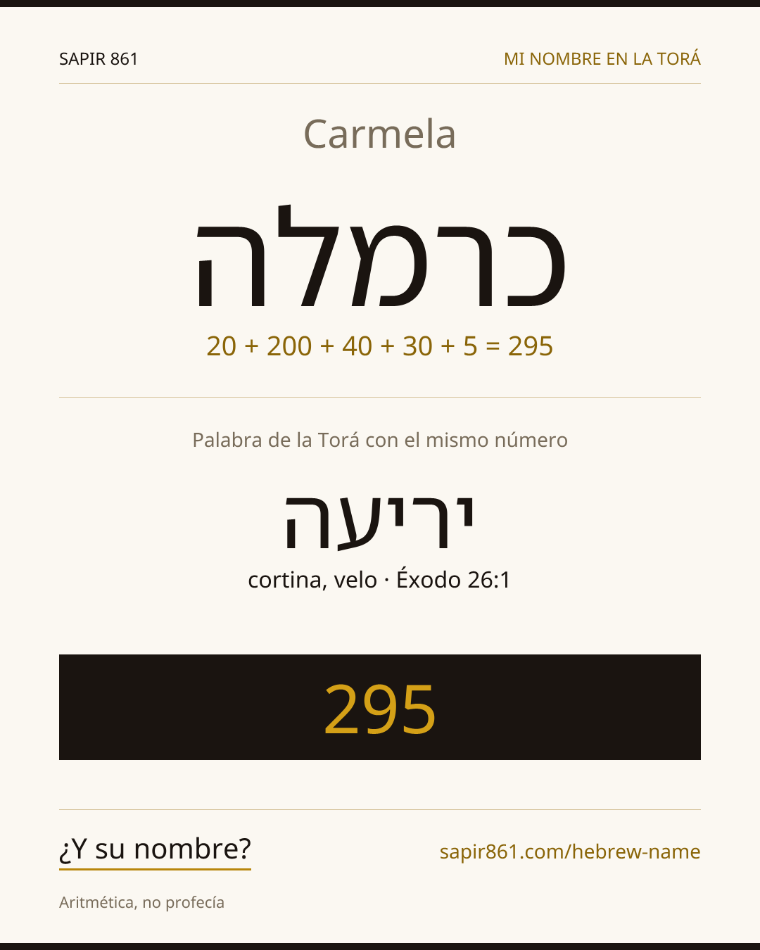 Carmela — כרמלה