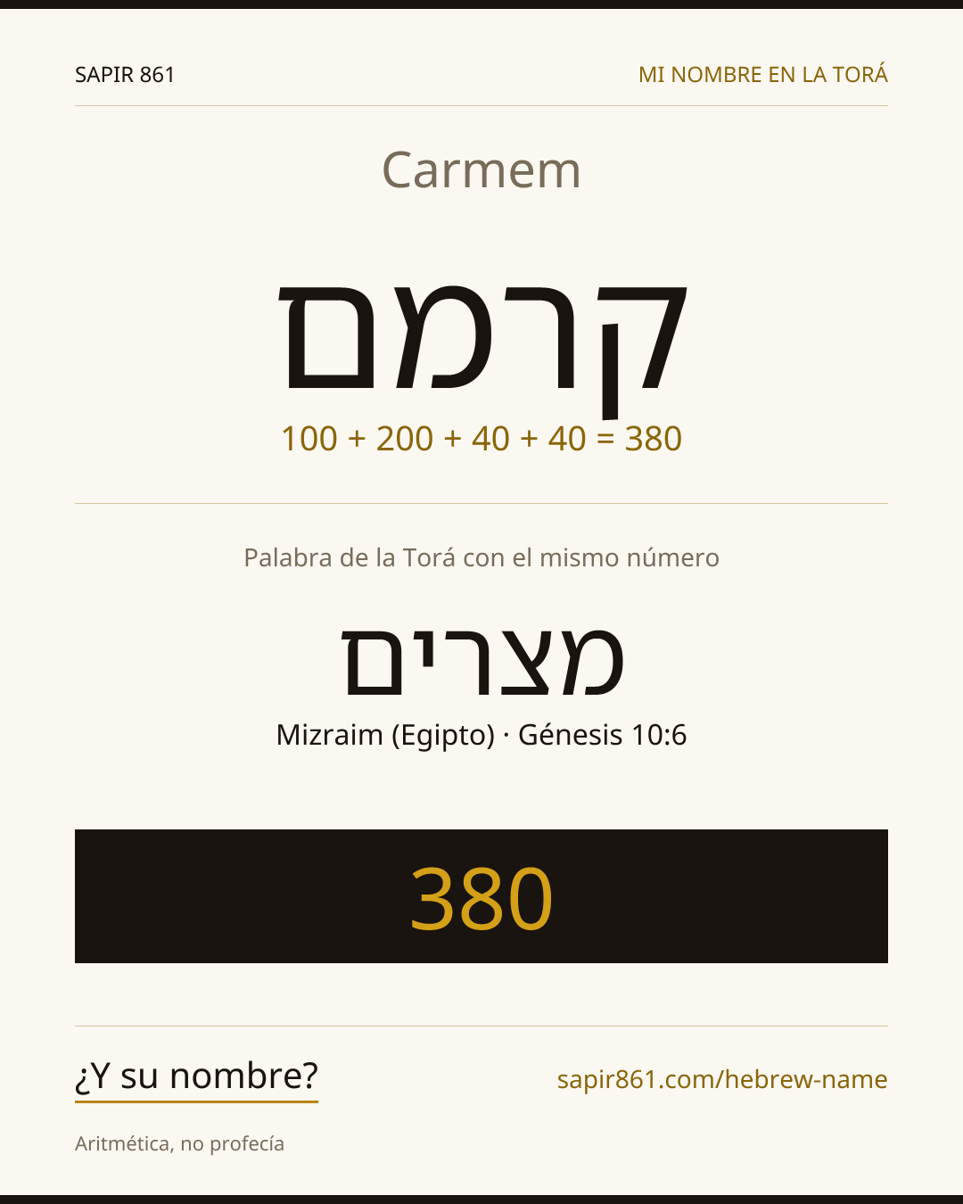 Carmem — קרמם