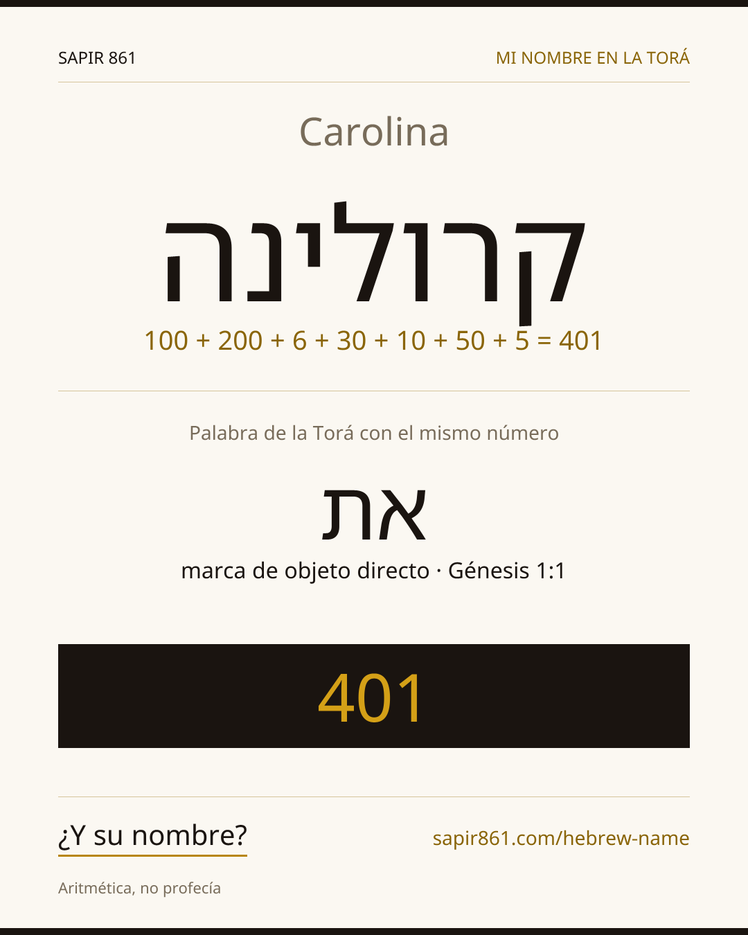 Carolina — קרולינה