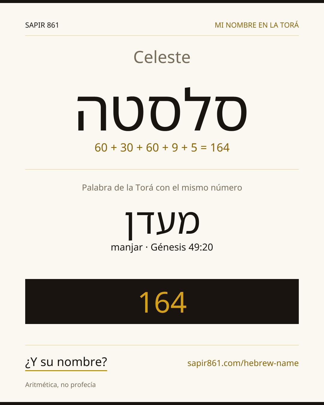 Celeste — סלסטה