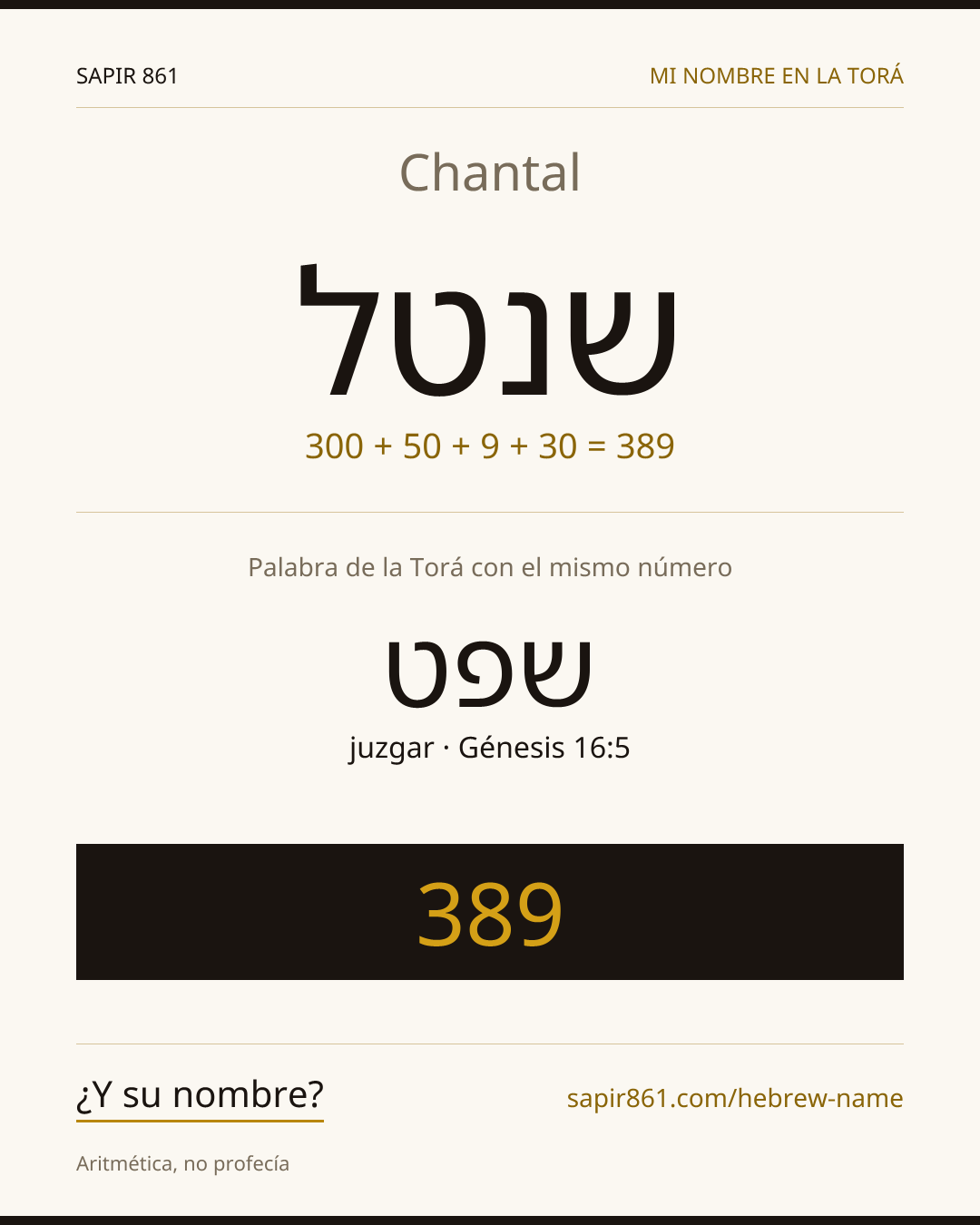Chantal — שנטל