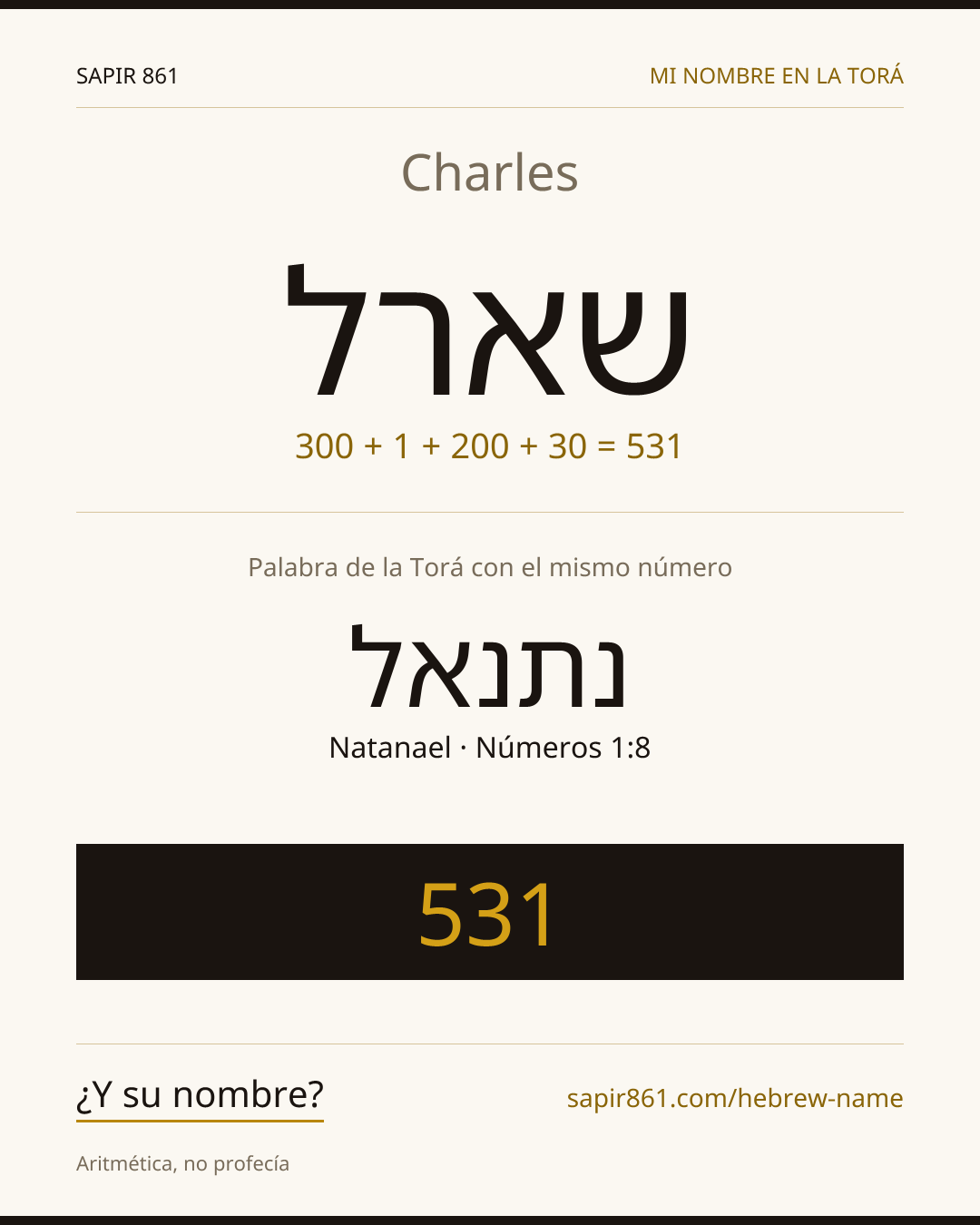 Charles — שארל