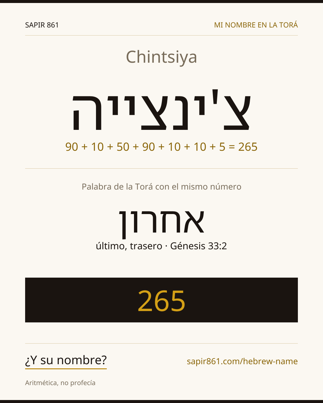 Chintsiya — צ'ינצייה