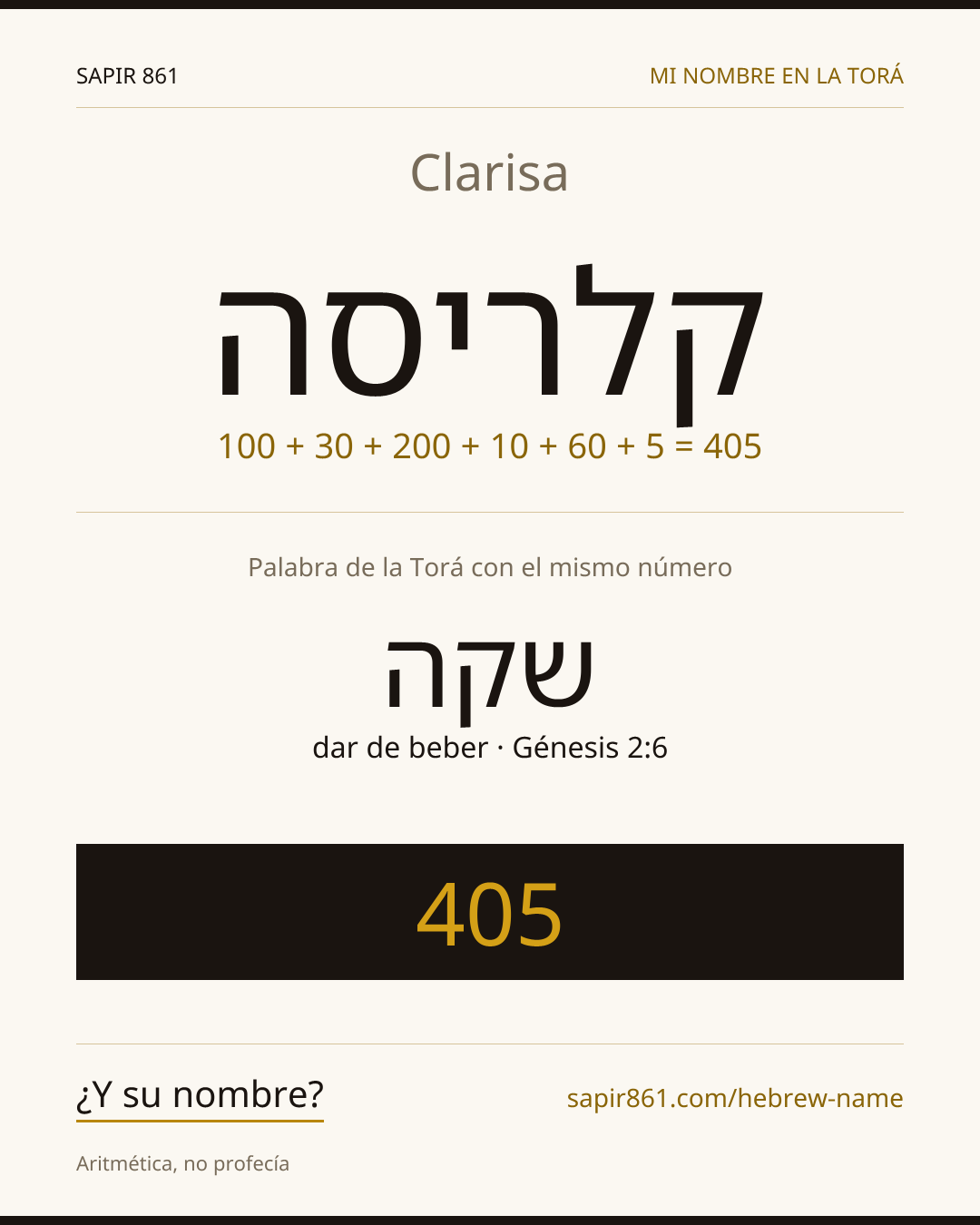 Clarisa — קלריסה