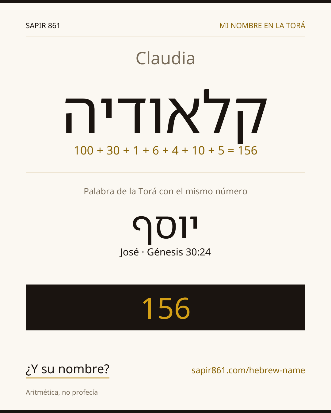 Claudia — קלאודיה