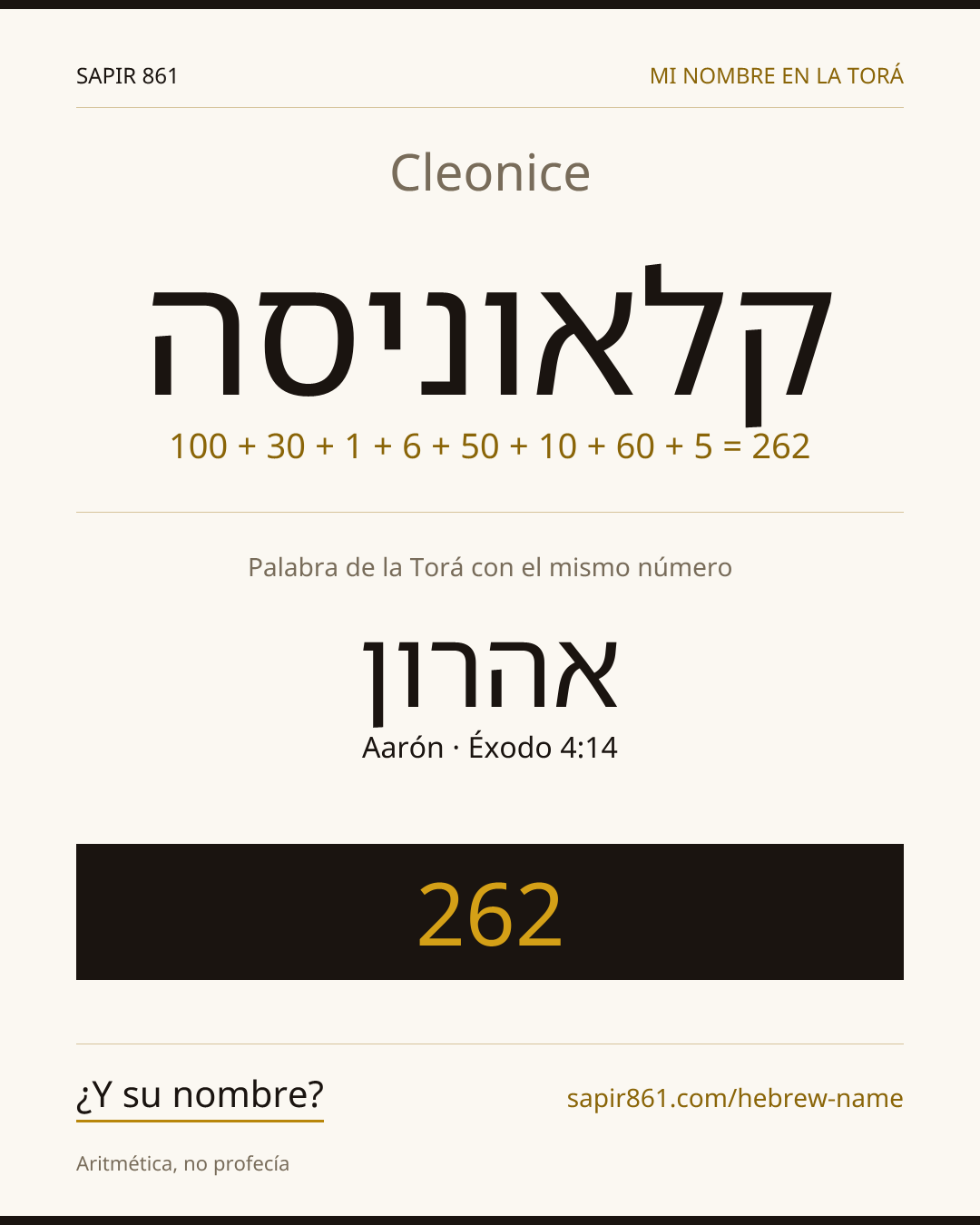 Cleonice — קלאוניסה