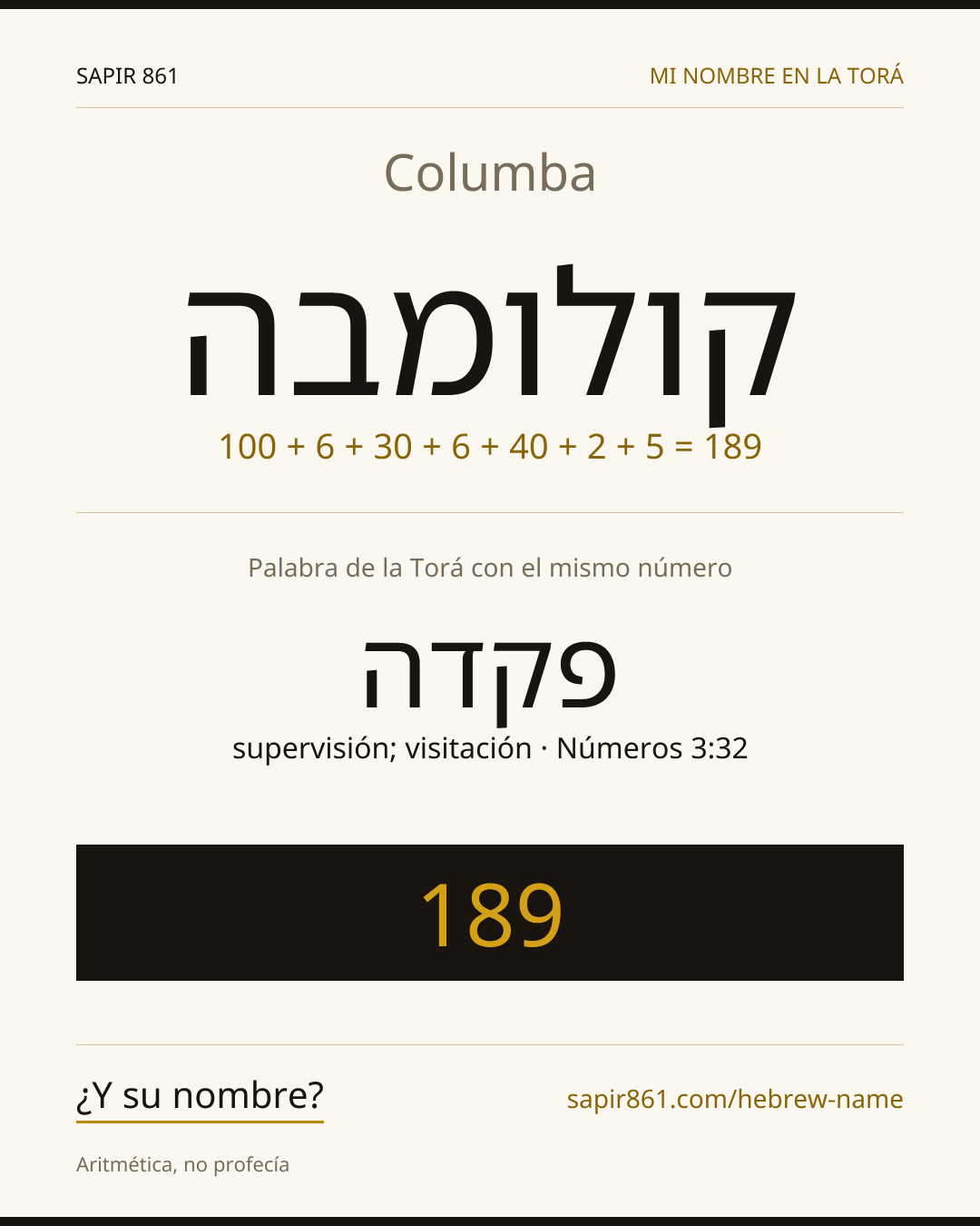 Columba — קולומבה
