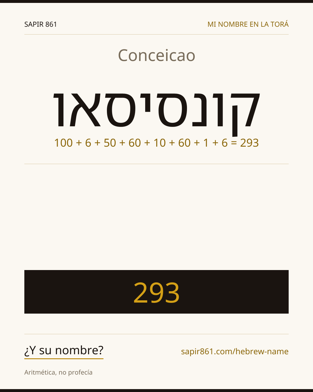 Conceicao — קונסיסאו