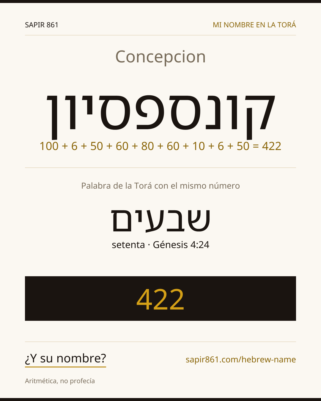Concepcion — קונספסיון