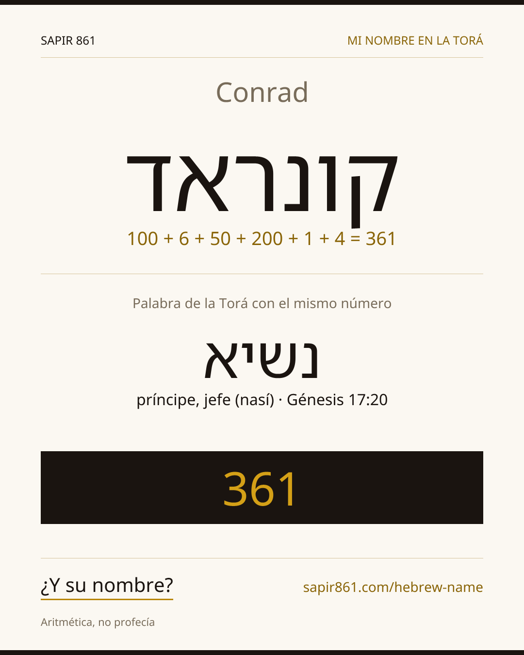 Conrad — קונראד