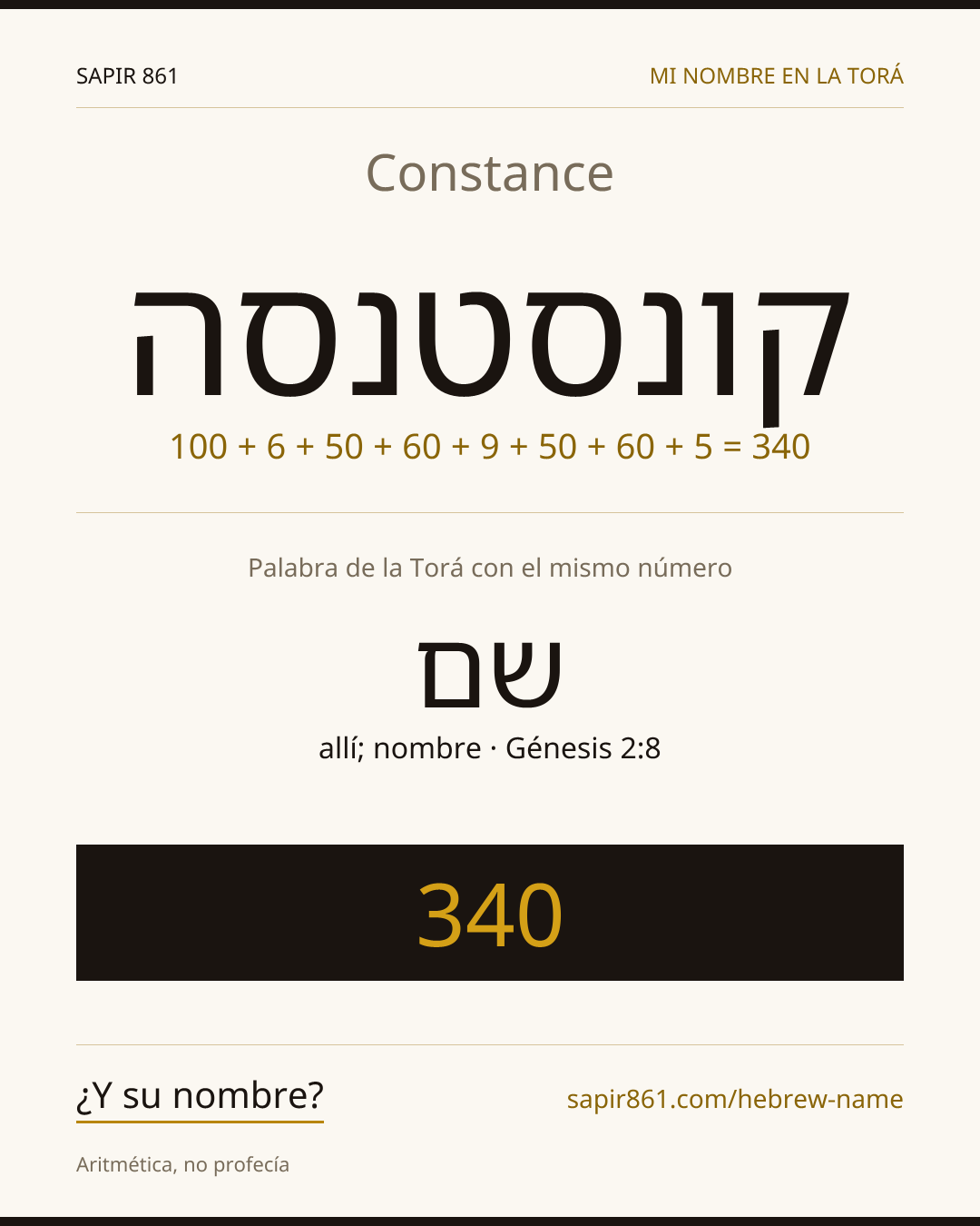 Constance — קונסטנסה