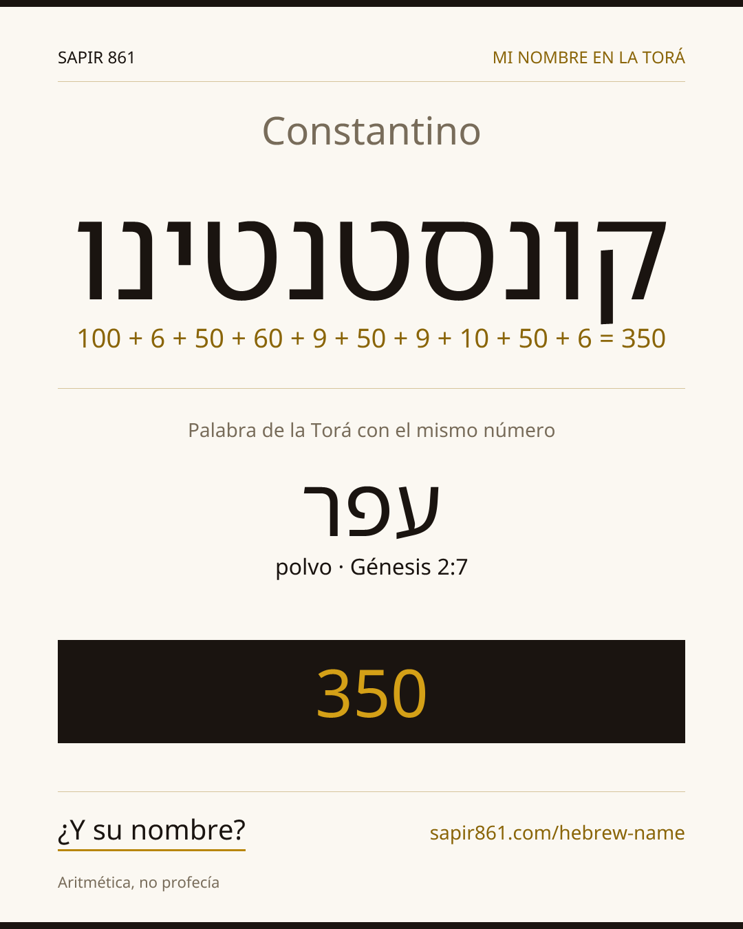 Constantino — קונסטנטינו