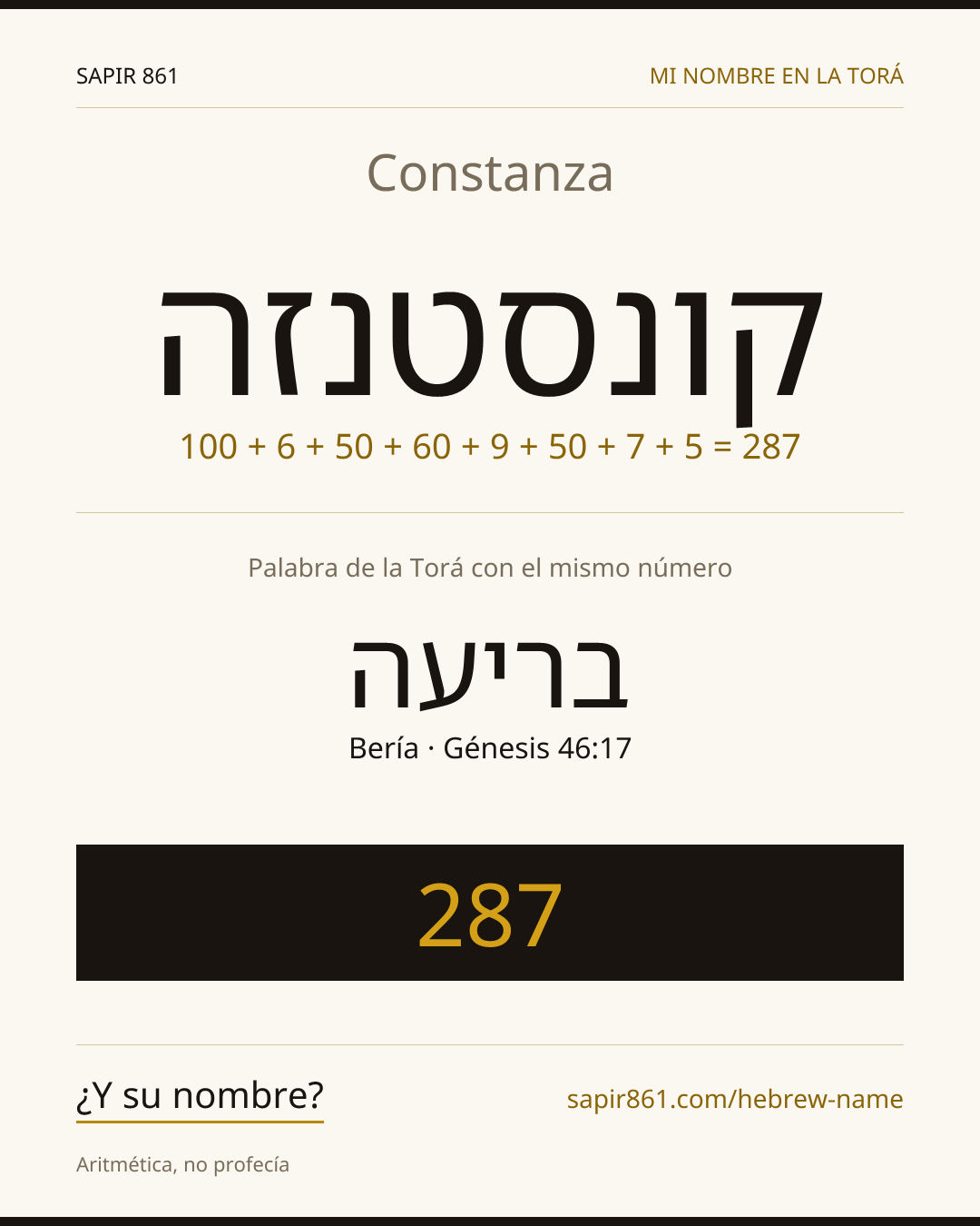 Constanza — קונסטנזה