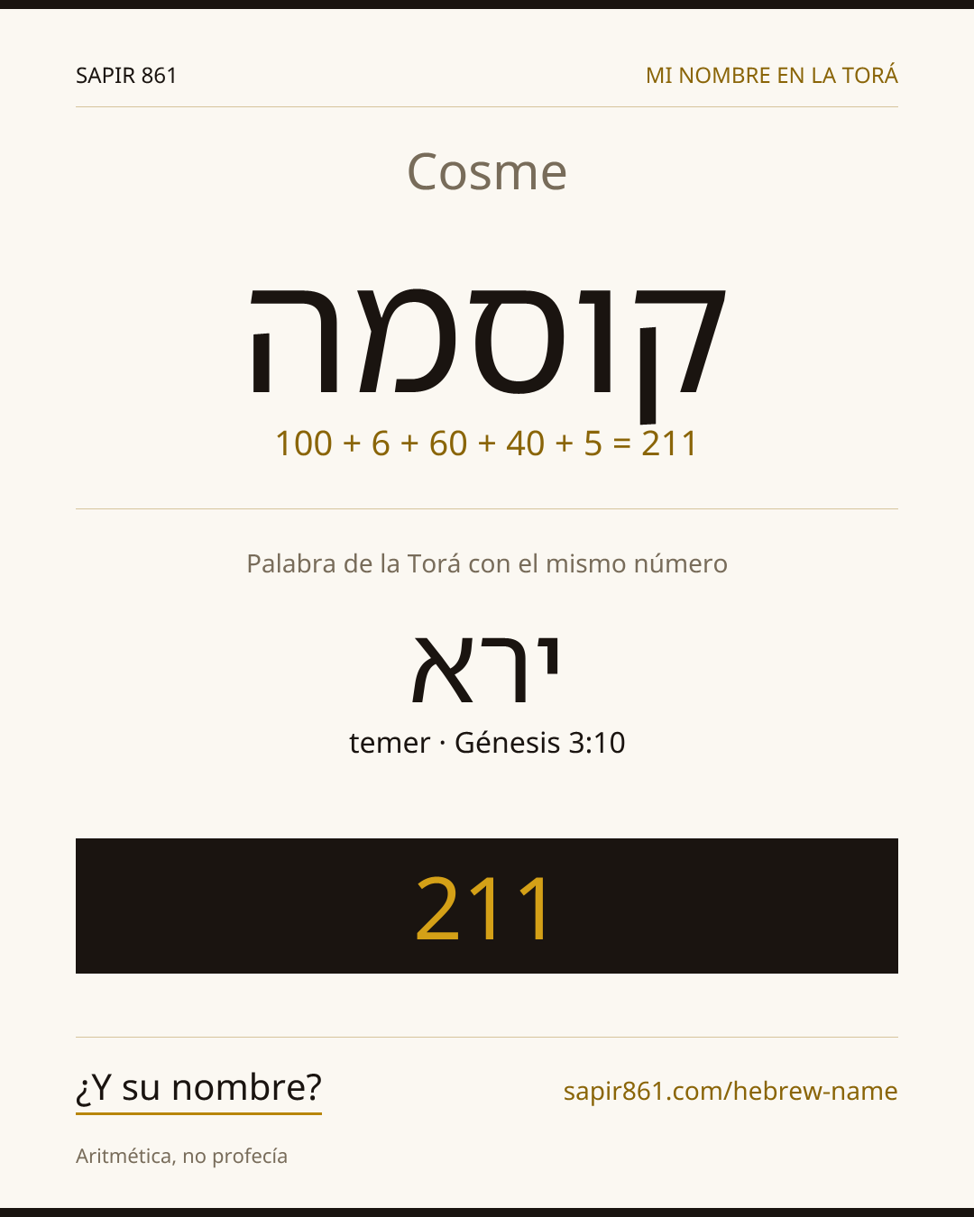 Cosme — קוסמה