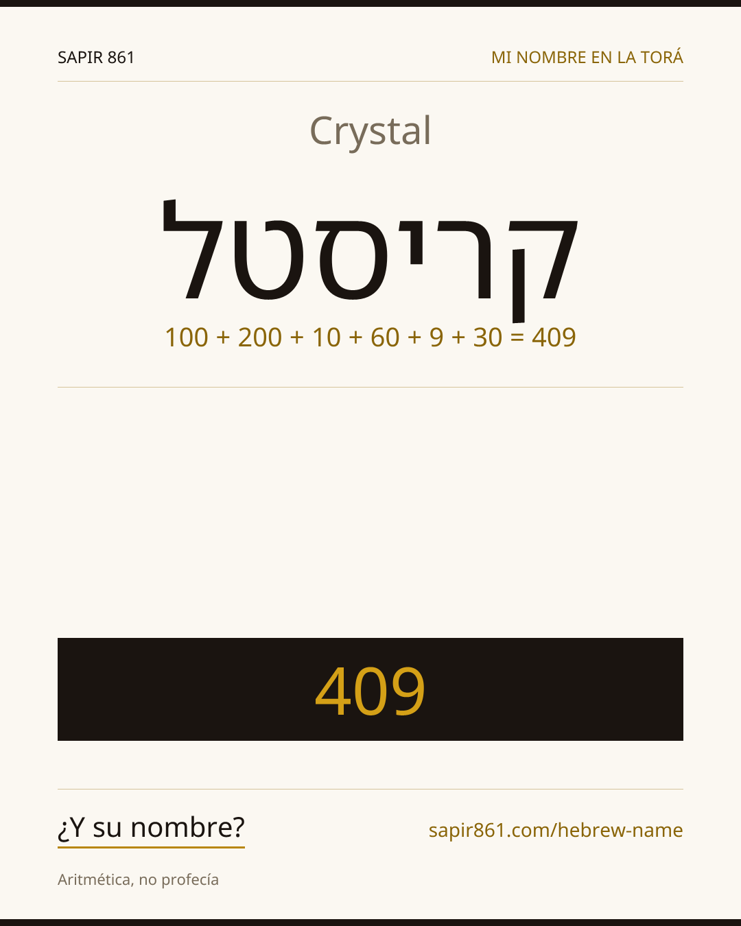 Crystal — קריסטל