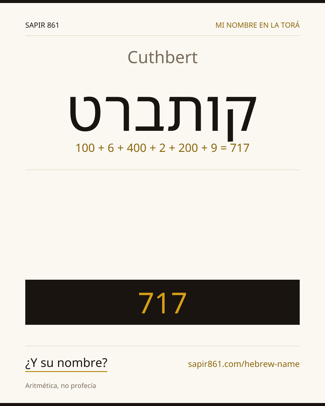 Cuthbert — קותברט