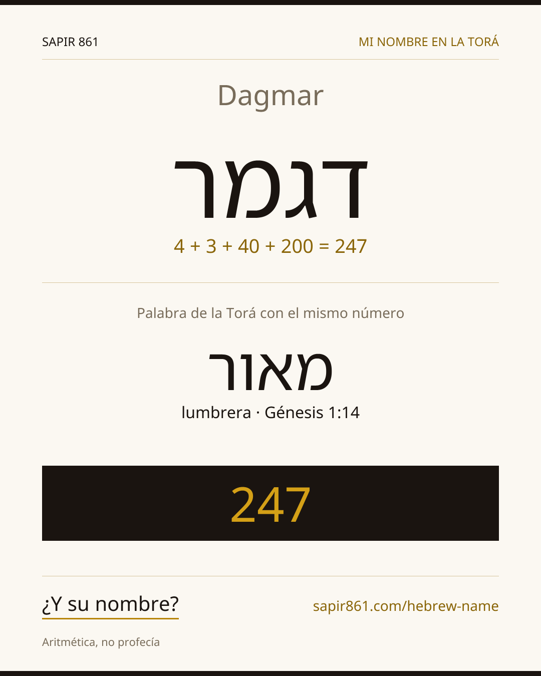 Dagmar — דגמר