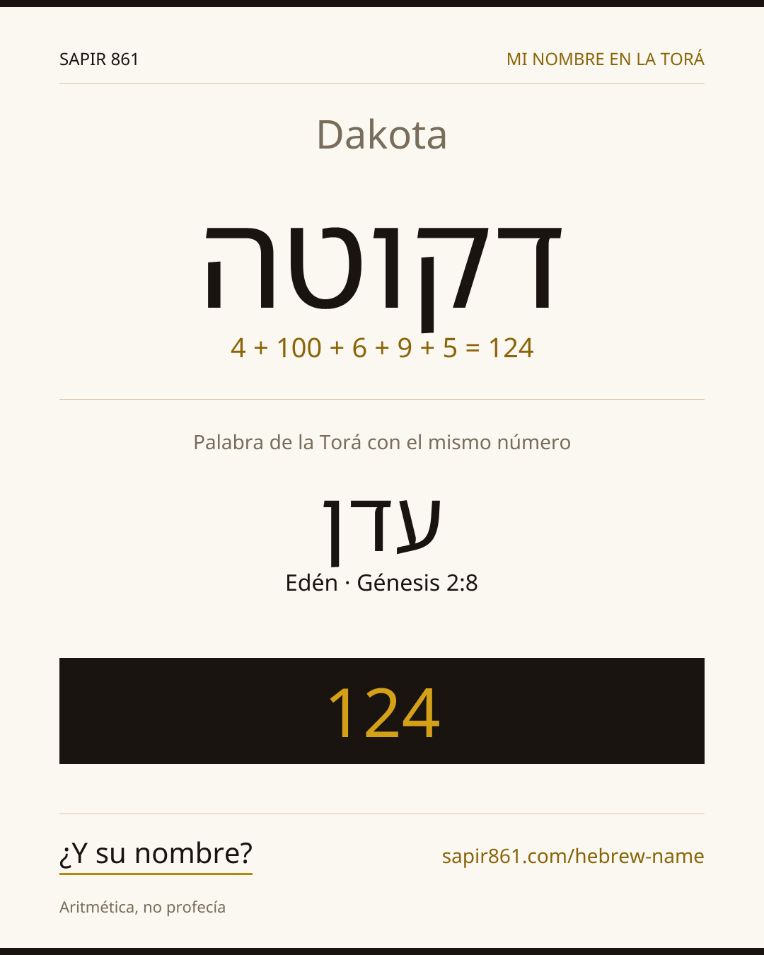 Dakota — דקוטה