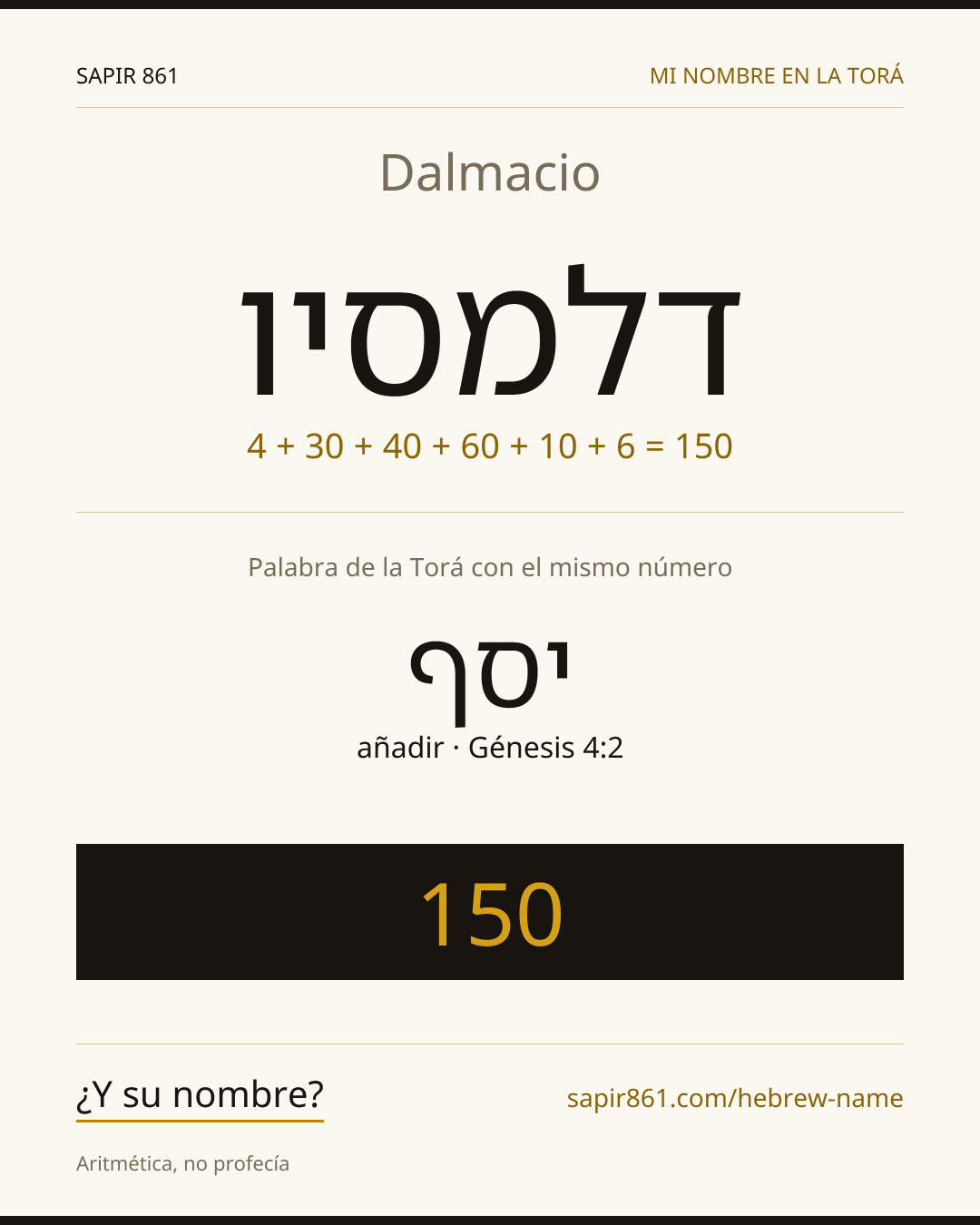 Dalmacio — דלמסיו