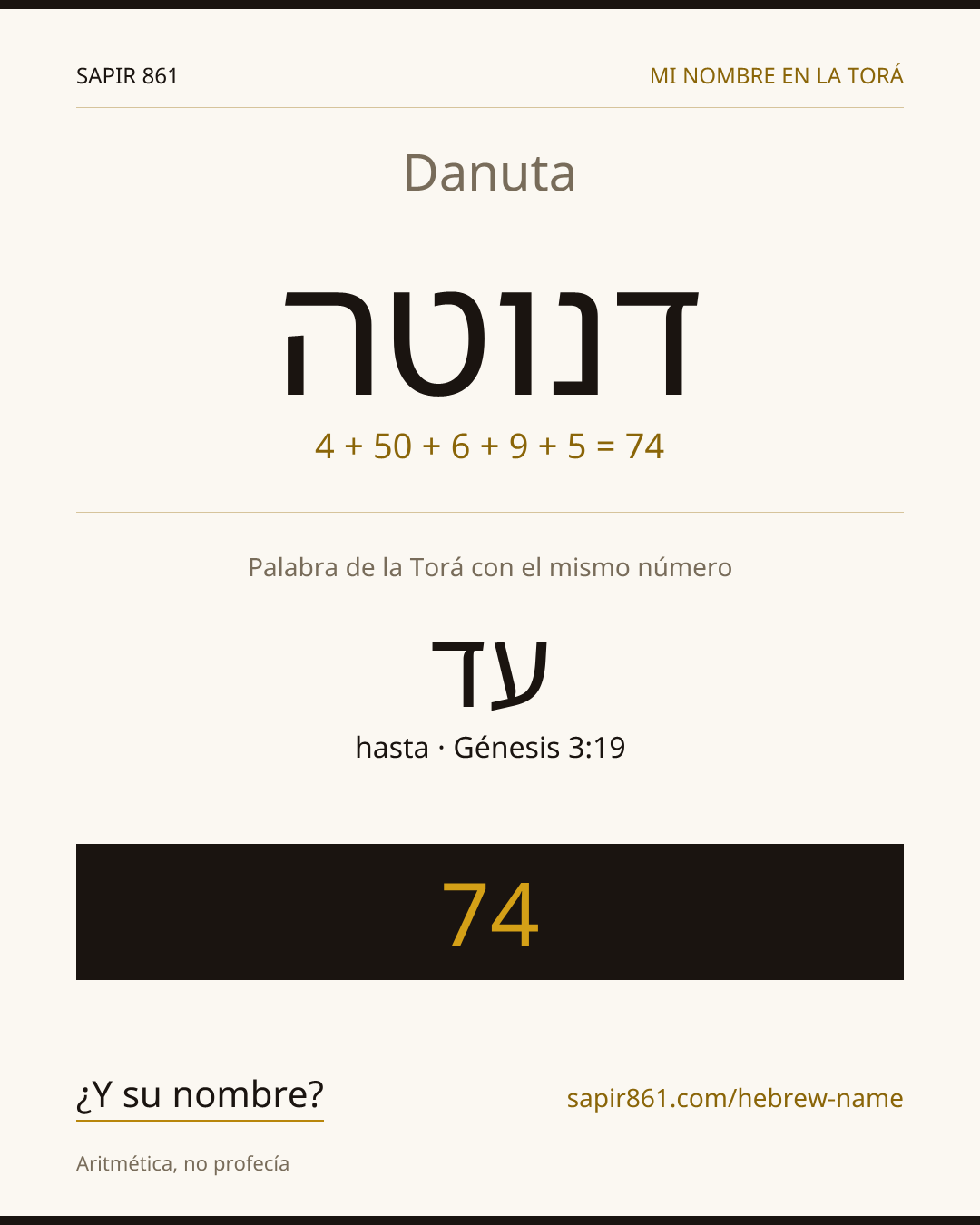Danuta — דנוטה