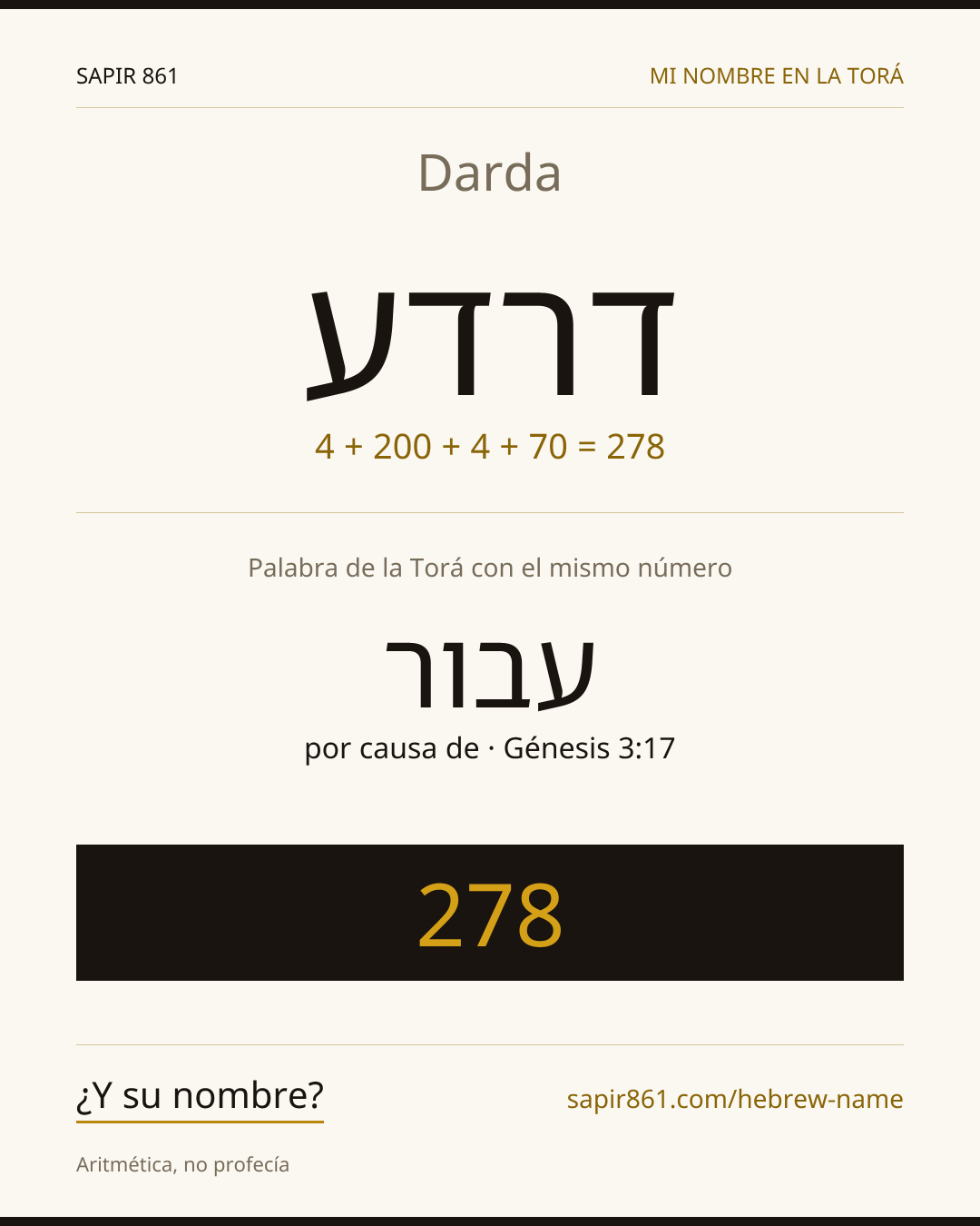 Darda — דרדע