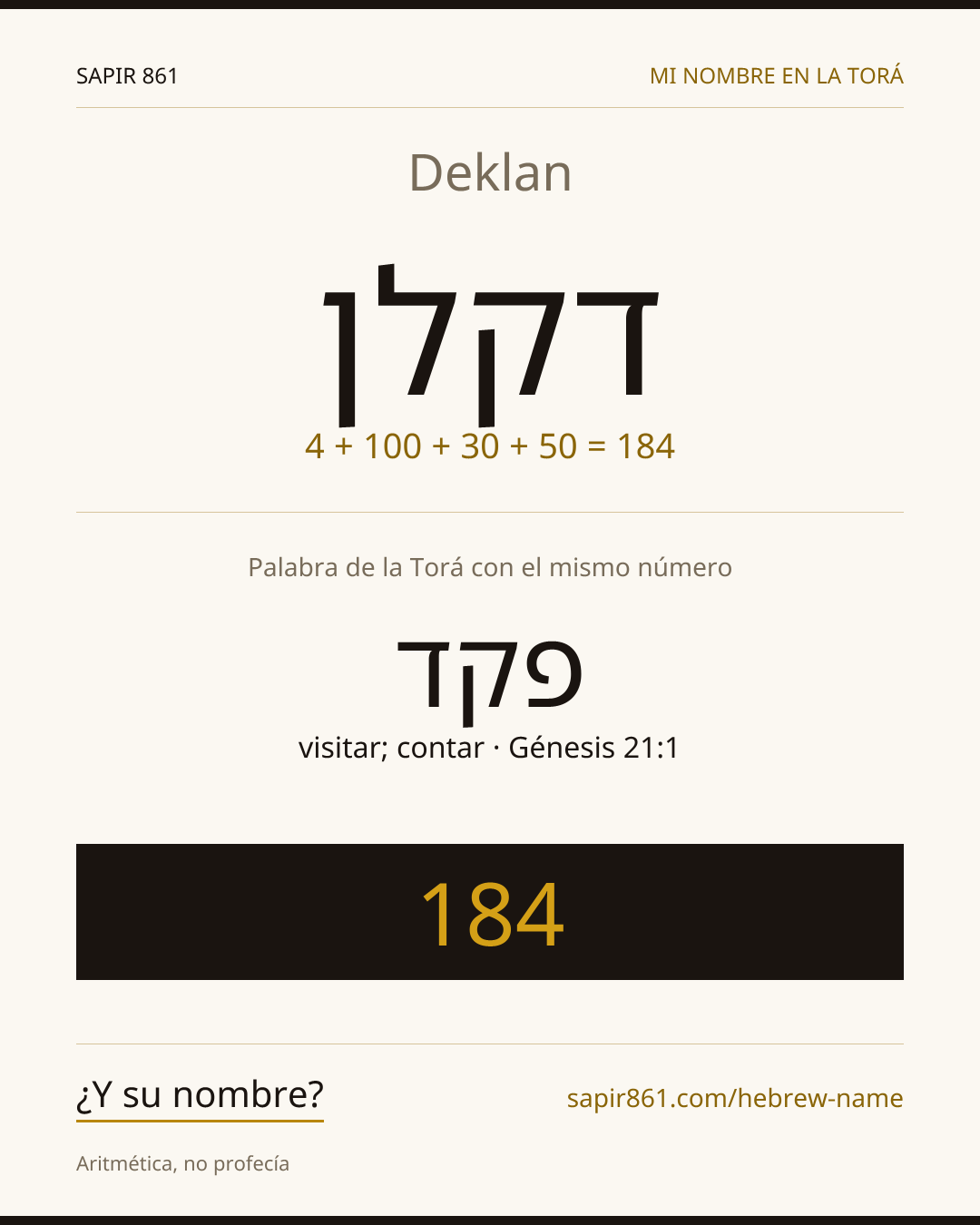 Deklan — דקלן