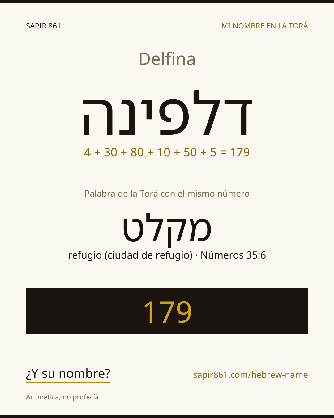 Delfina — דלפינה