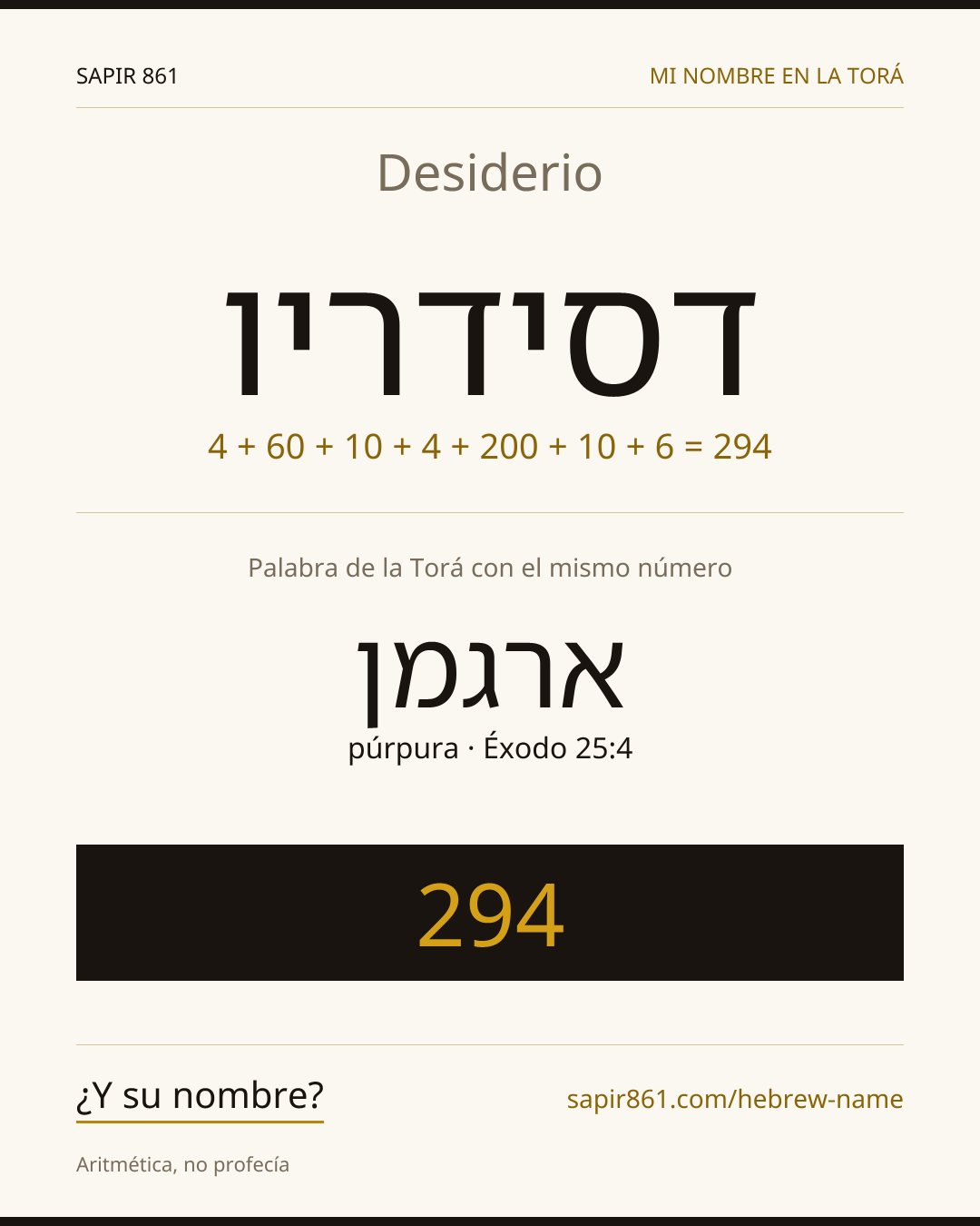 Desiderio — דסידריו