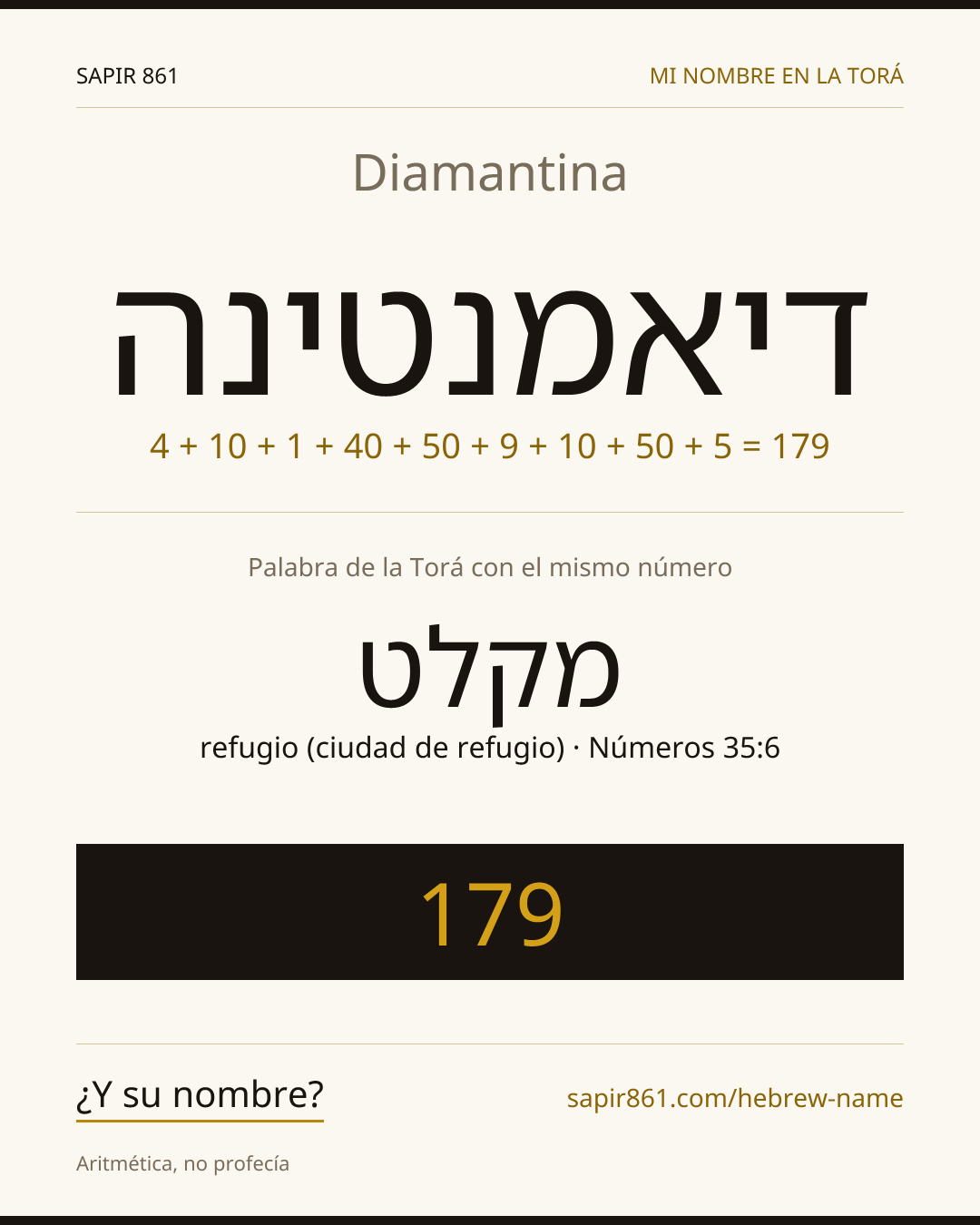 Diamantina — דיאמנטינה