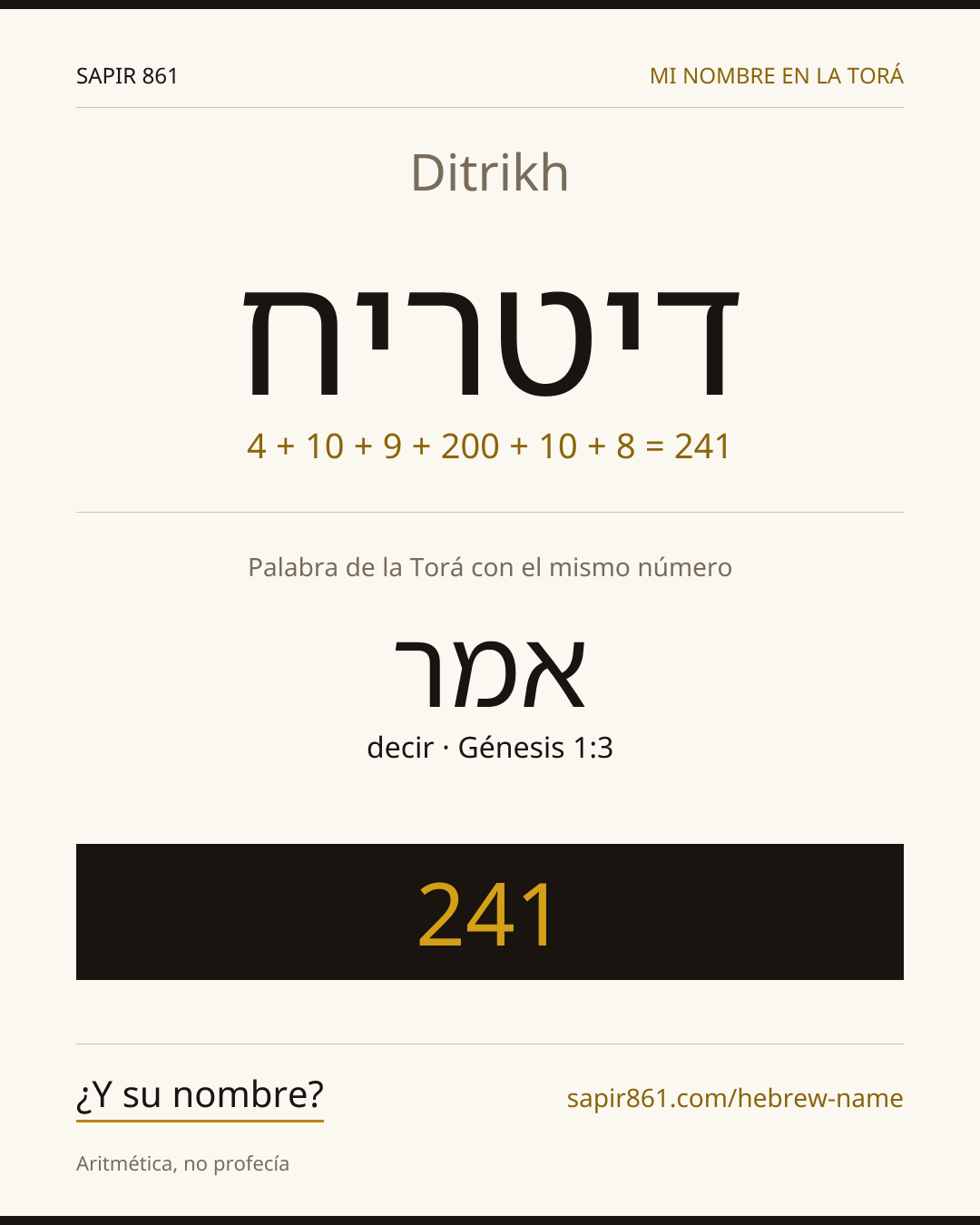 Ditrikh — דיטריח