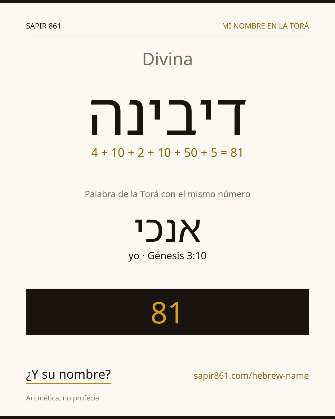 Divina — דיבינה