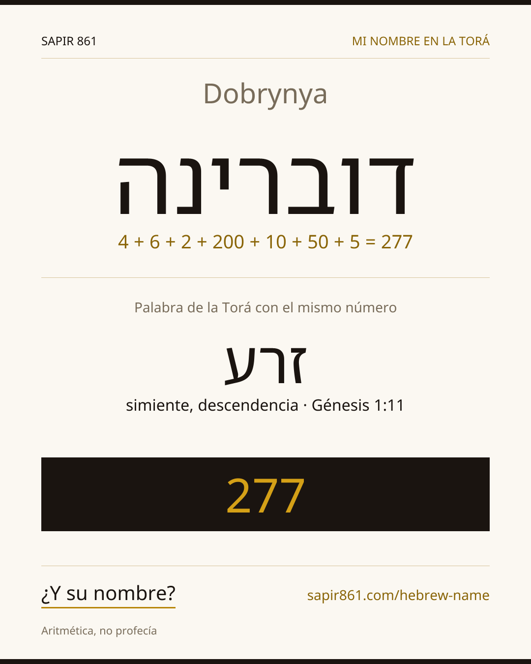 Dobrynya — דוברינה