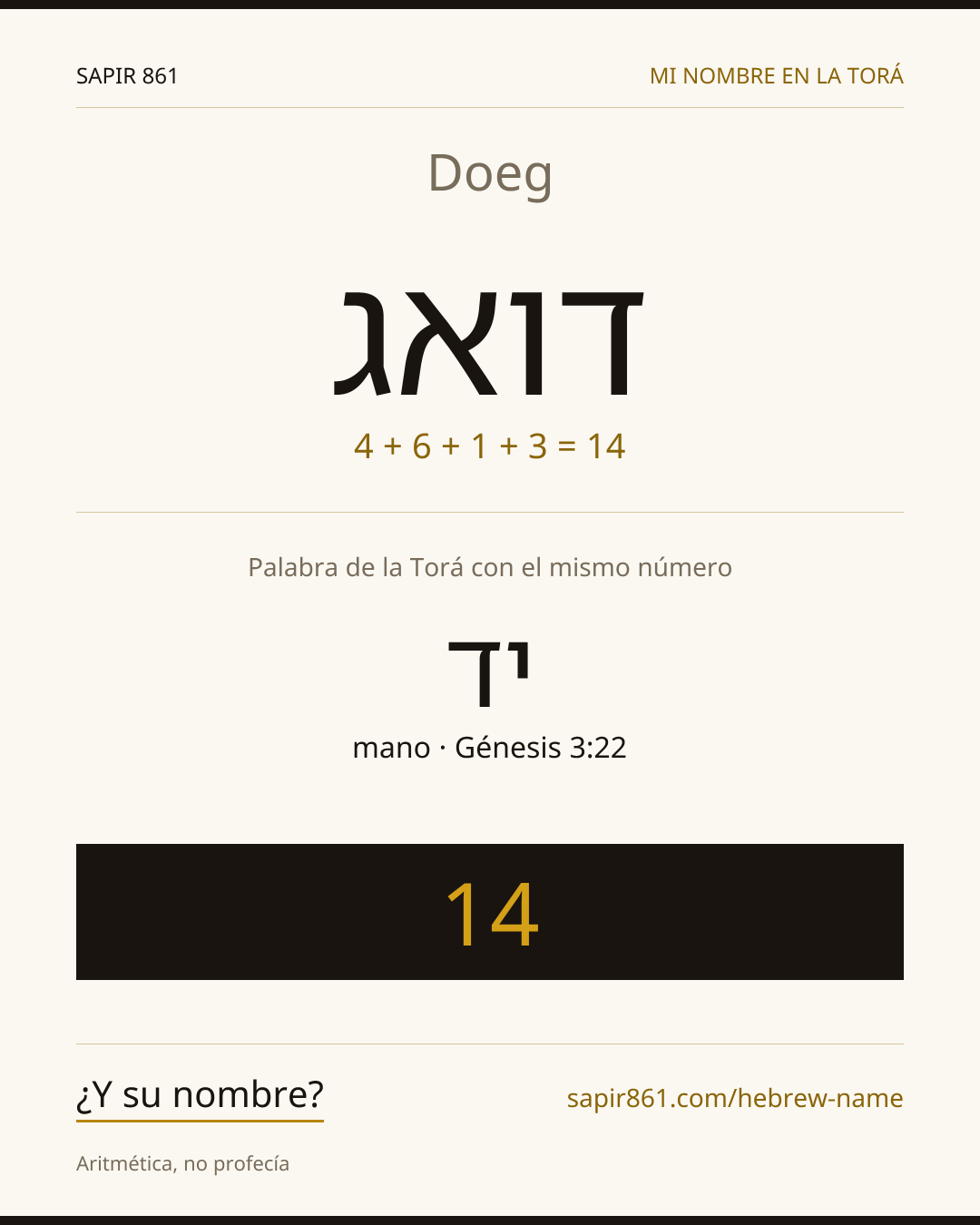Doeg — דואג