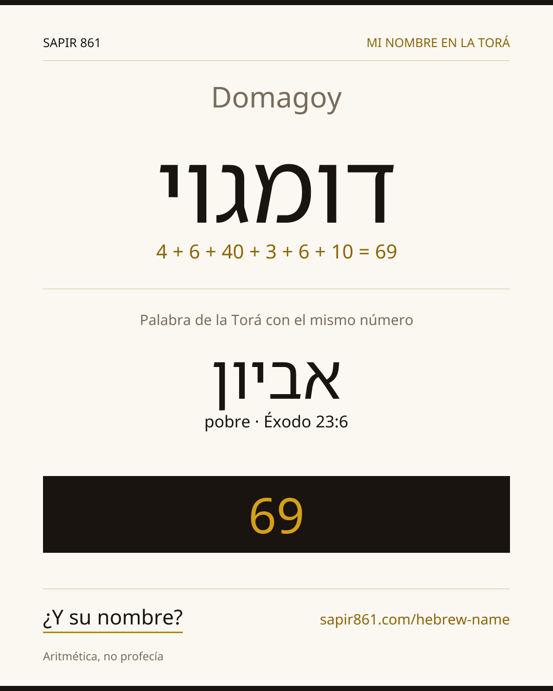 Domagoy — דומגוי