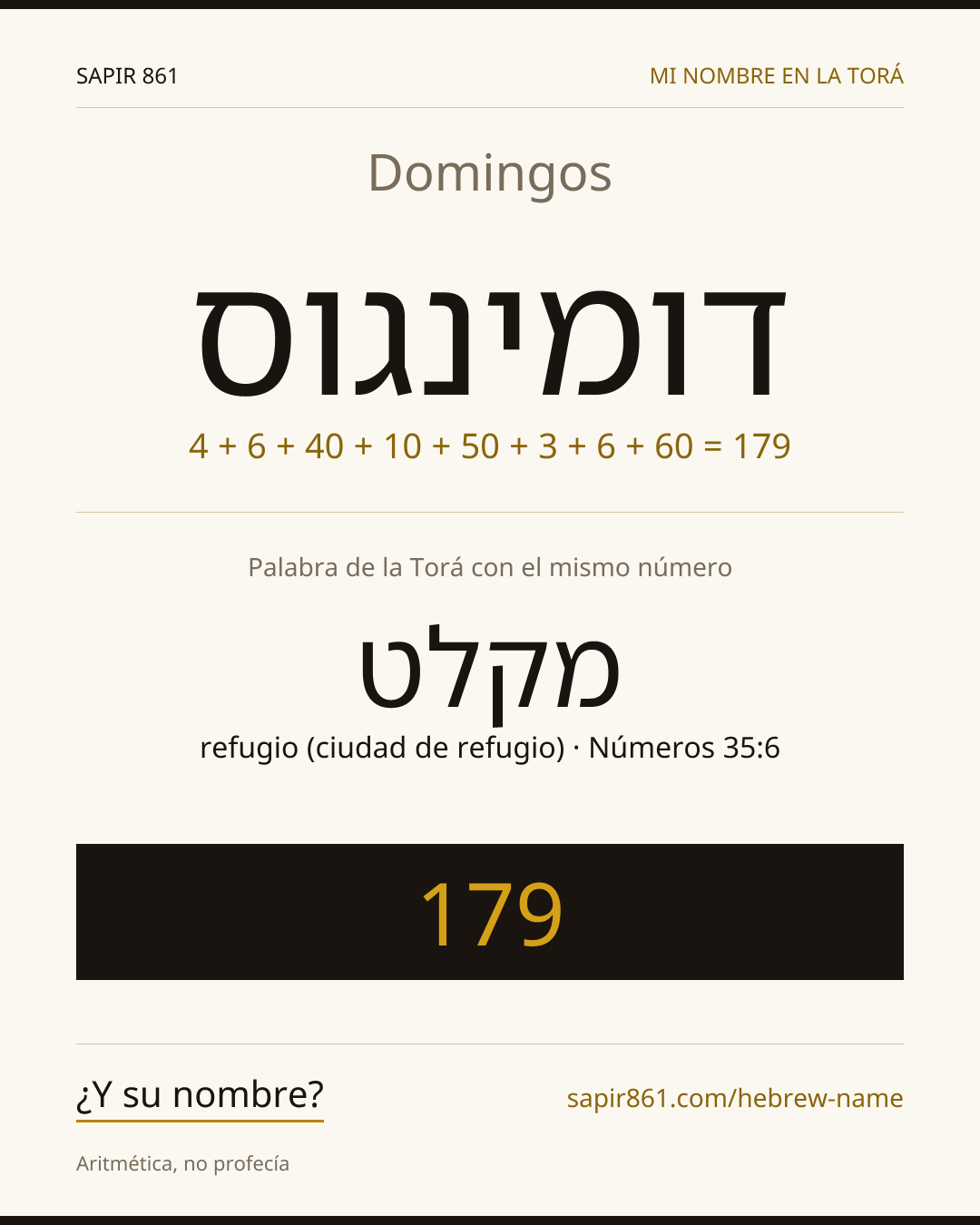 Domingos — דומינגוס
