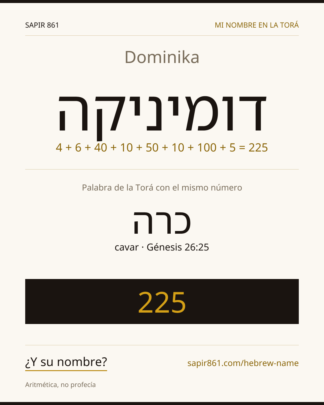 Dominika — דומיניקה
