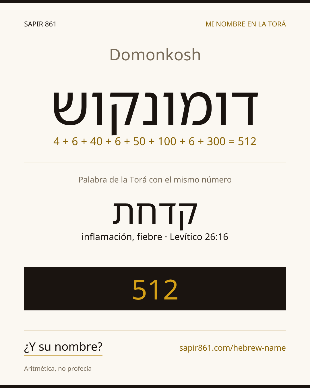 Domonkosh — דומונקוש