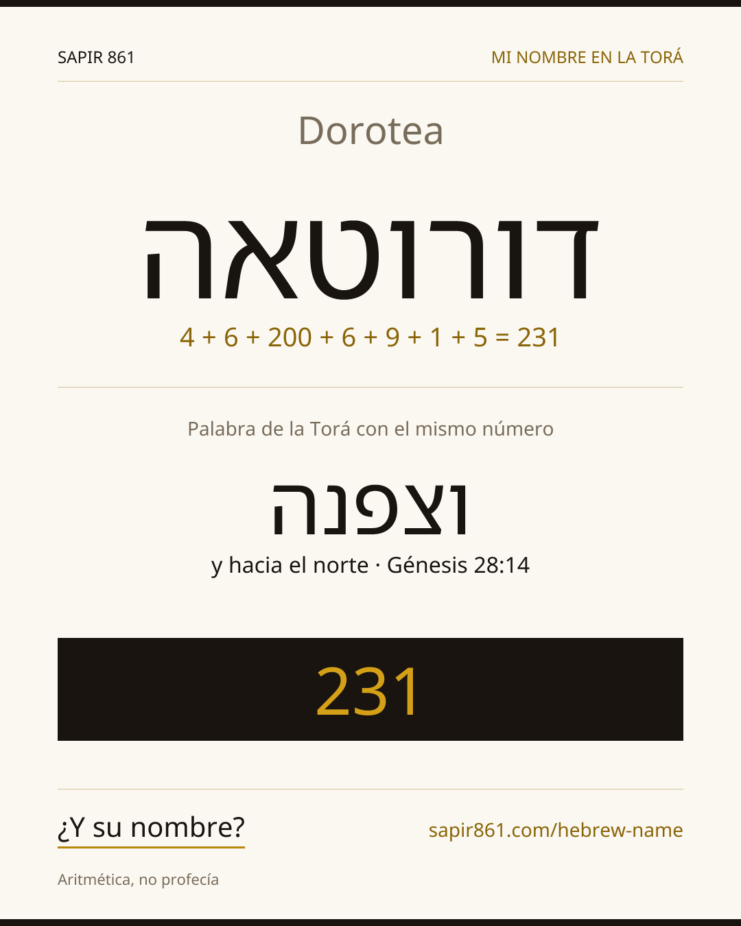 Dorotea — דורוטאה
