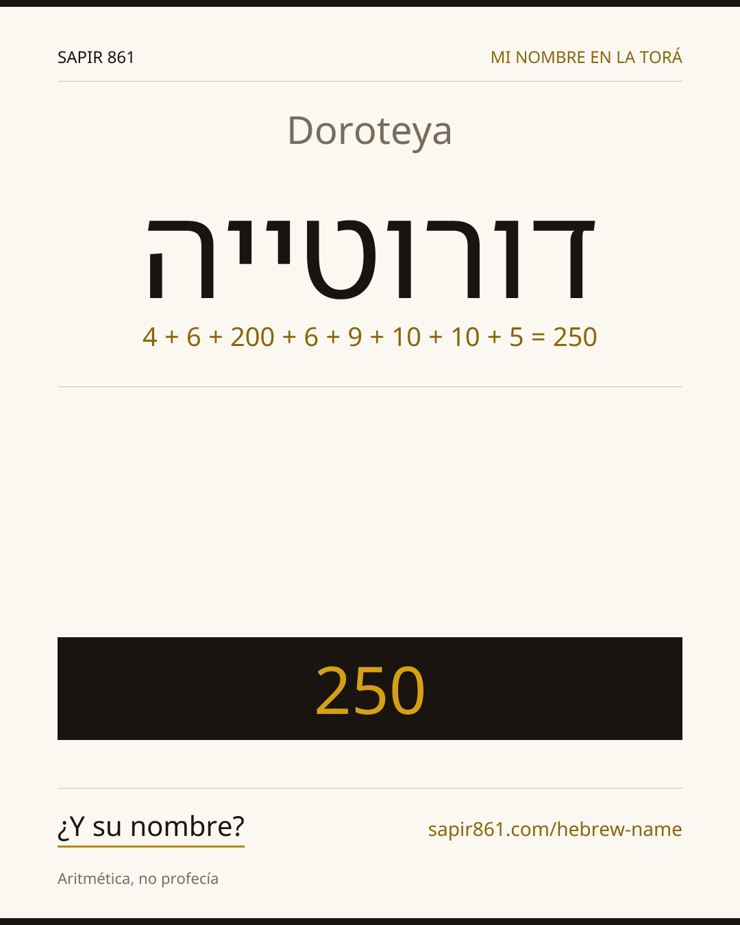 Doroteya — דורוטייה
