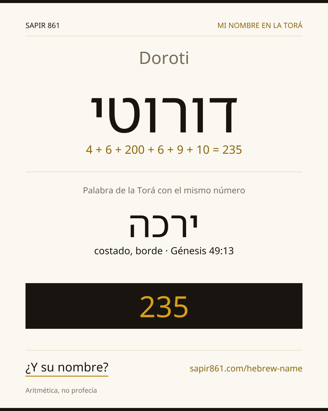Doroti — דורוטי