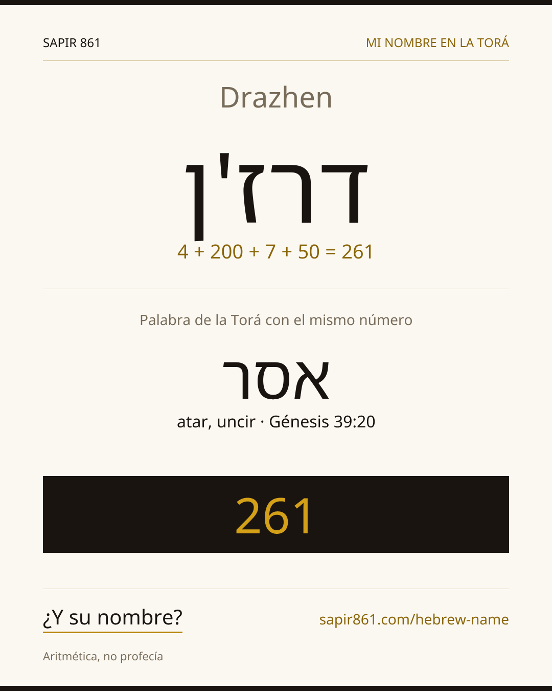 Drazhen — דרז'ן