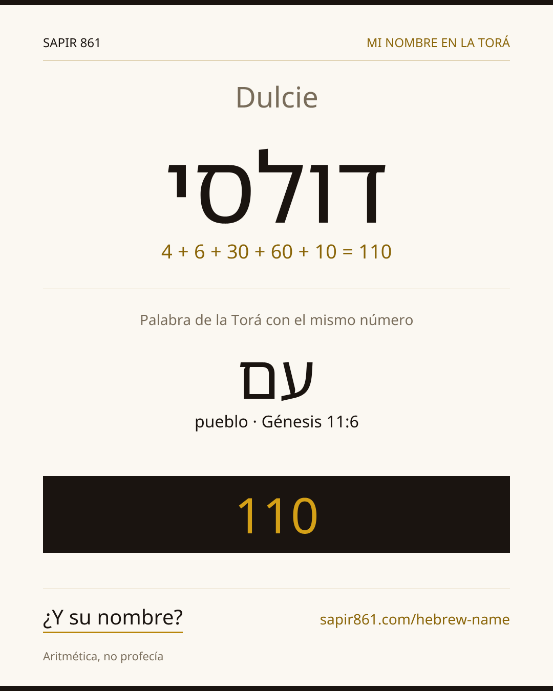 Dulcie — דולסי