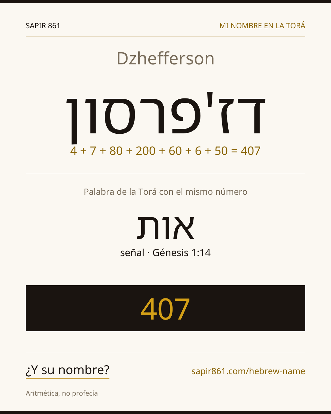 Dzhefferson — דז'פרסון