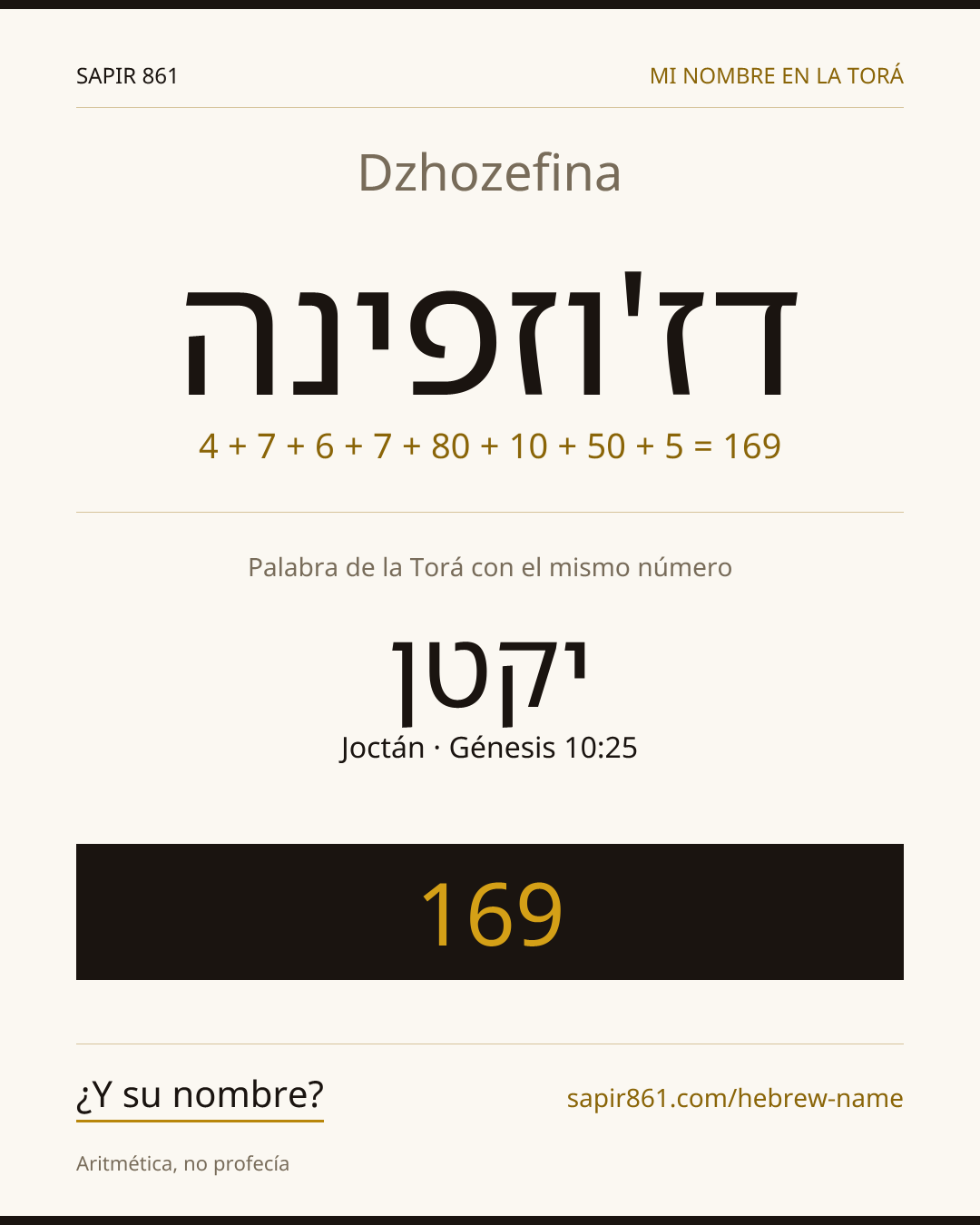 Dzhozefina — דז'וזפינה
