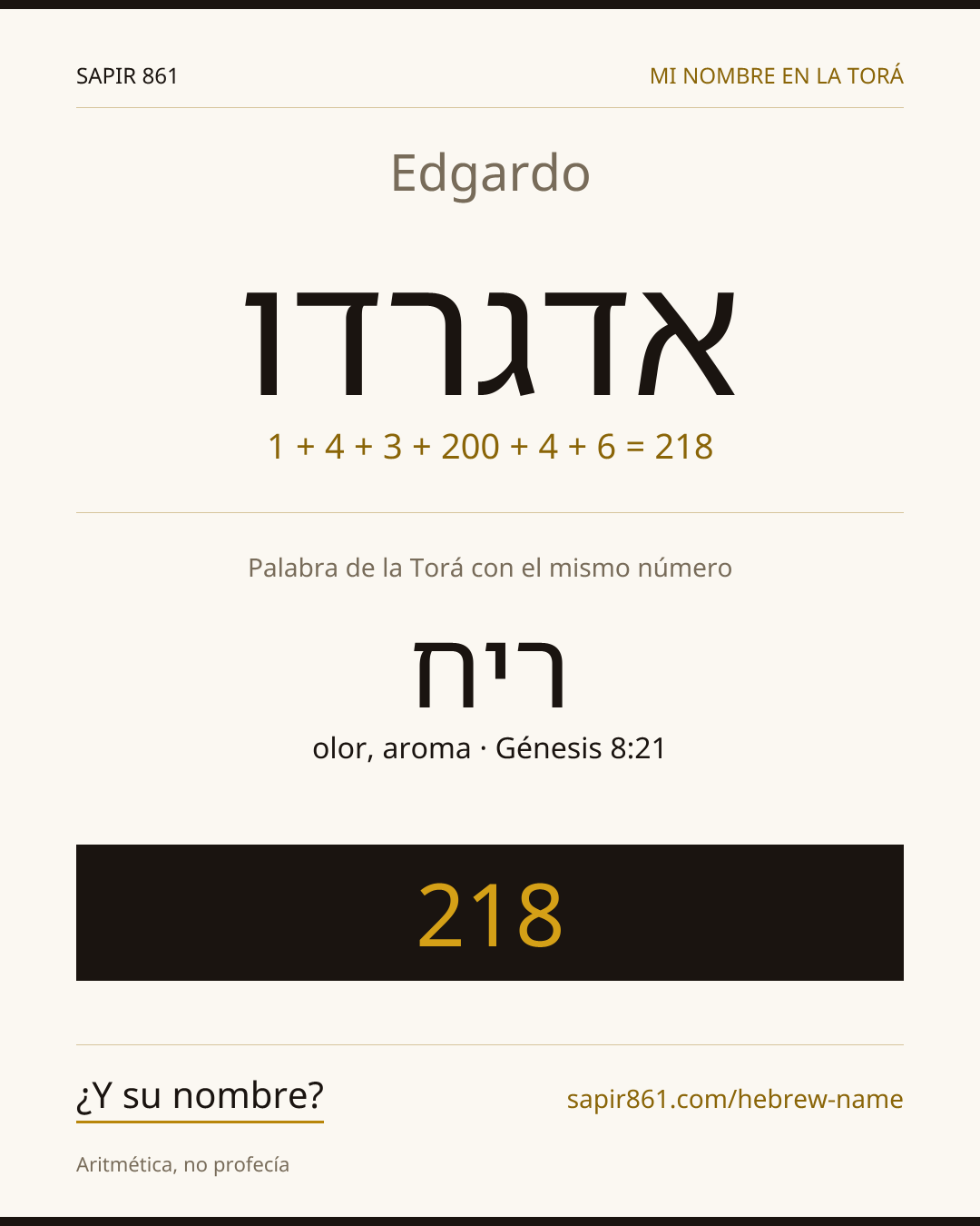 Edgardo — אדגרדו